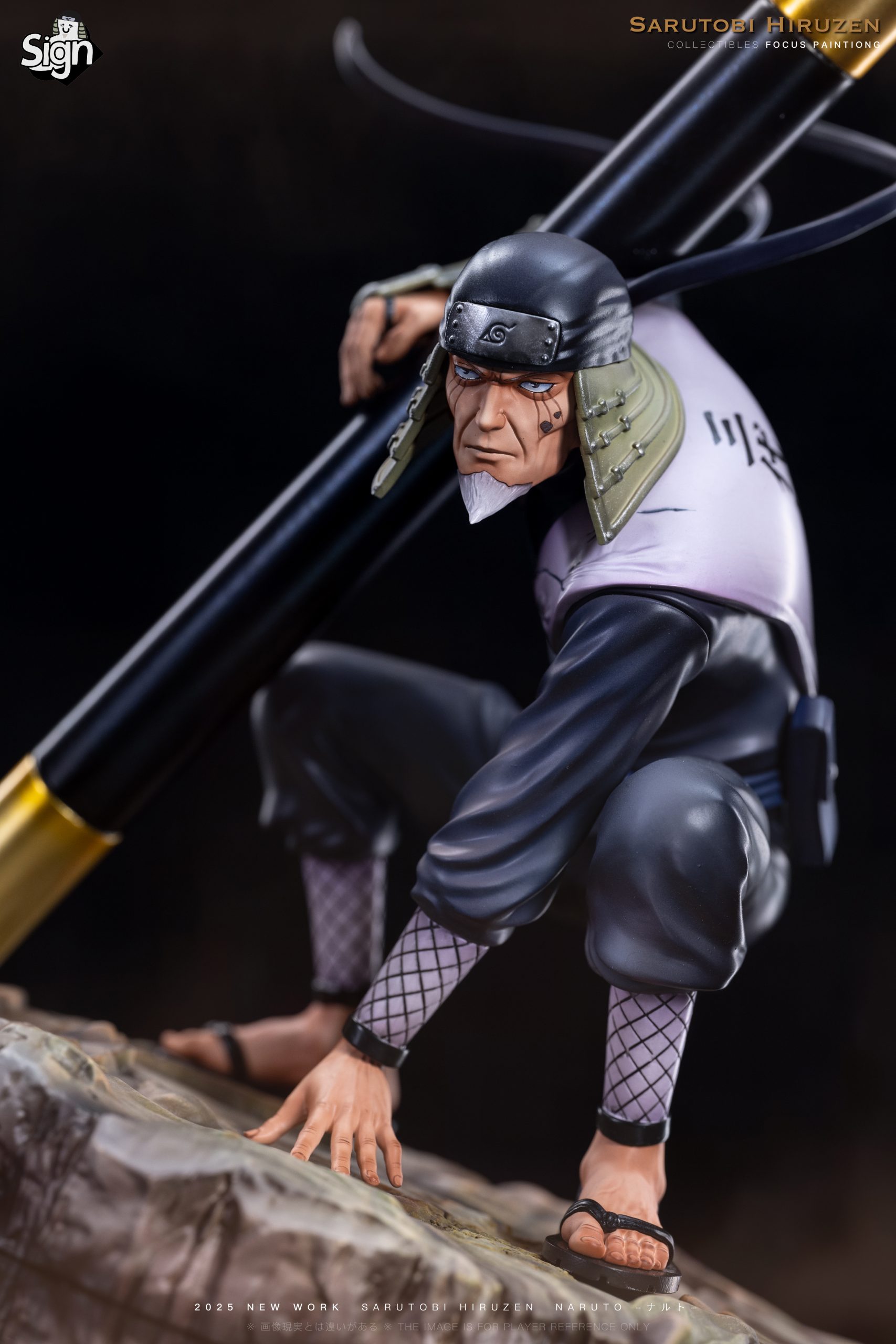 Sign Studio - Naruto Third Generation Sarutobi Hiruzen