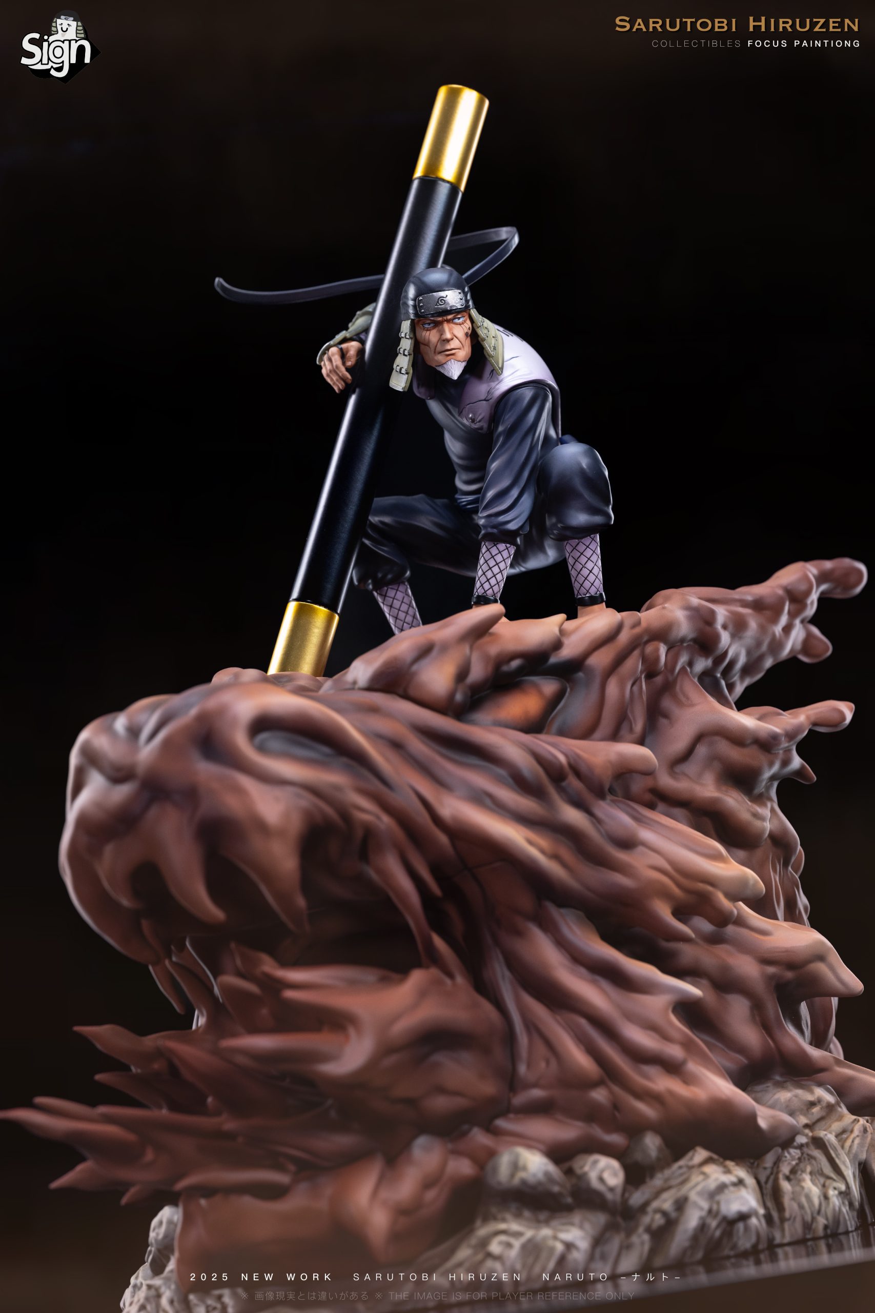 Sign Studio - Naruto Third Generation Sarutobi Hiruzen
