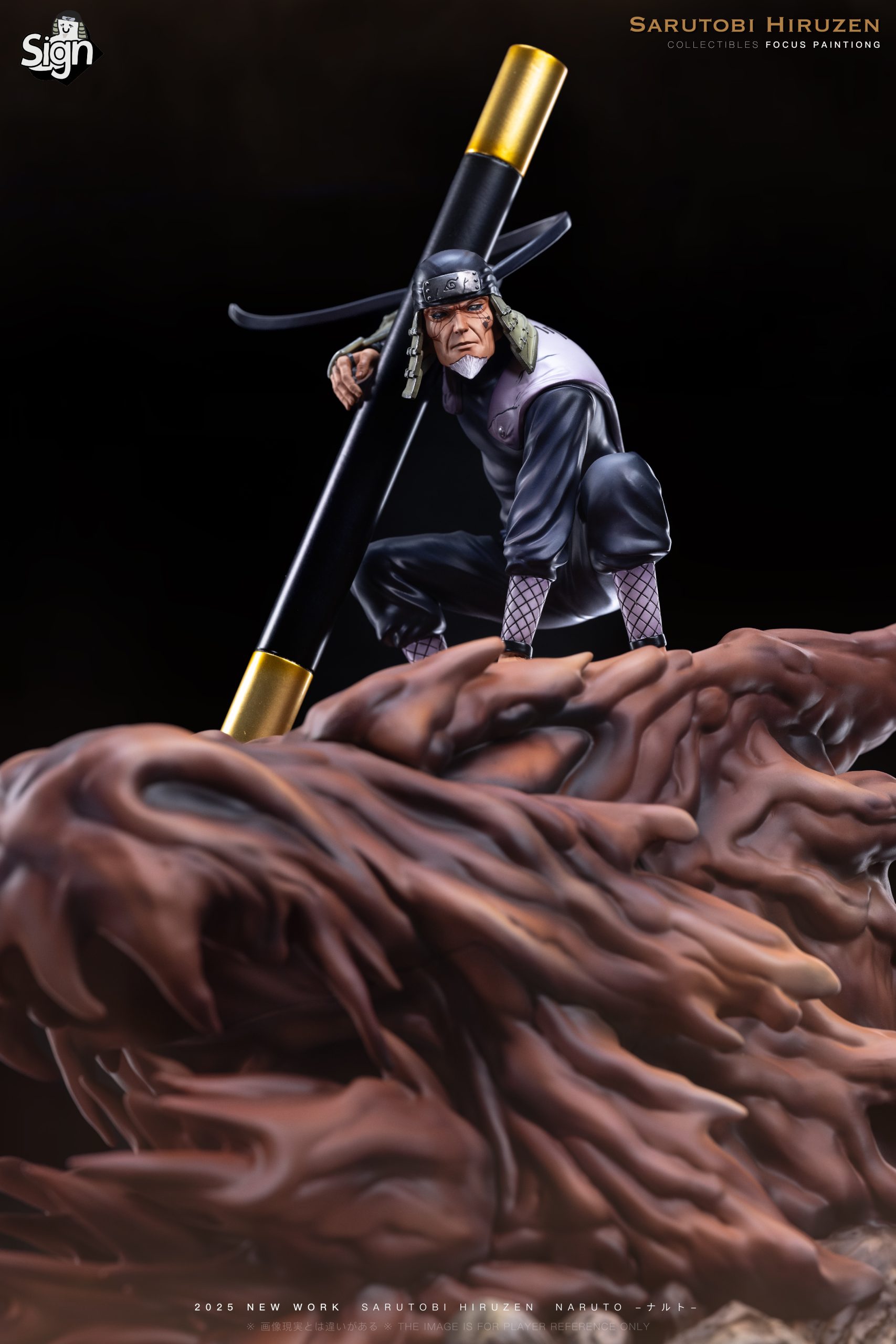 Sign Studio - Naruto Third Generation Sarutobi Hiruzen