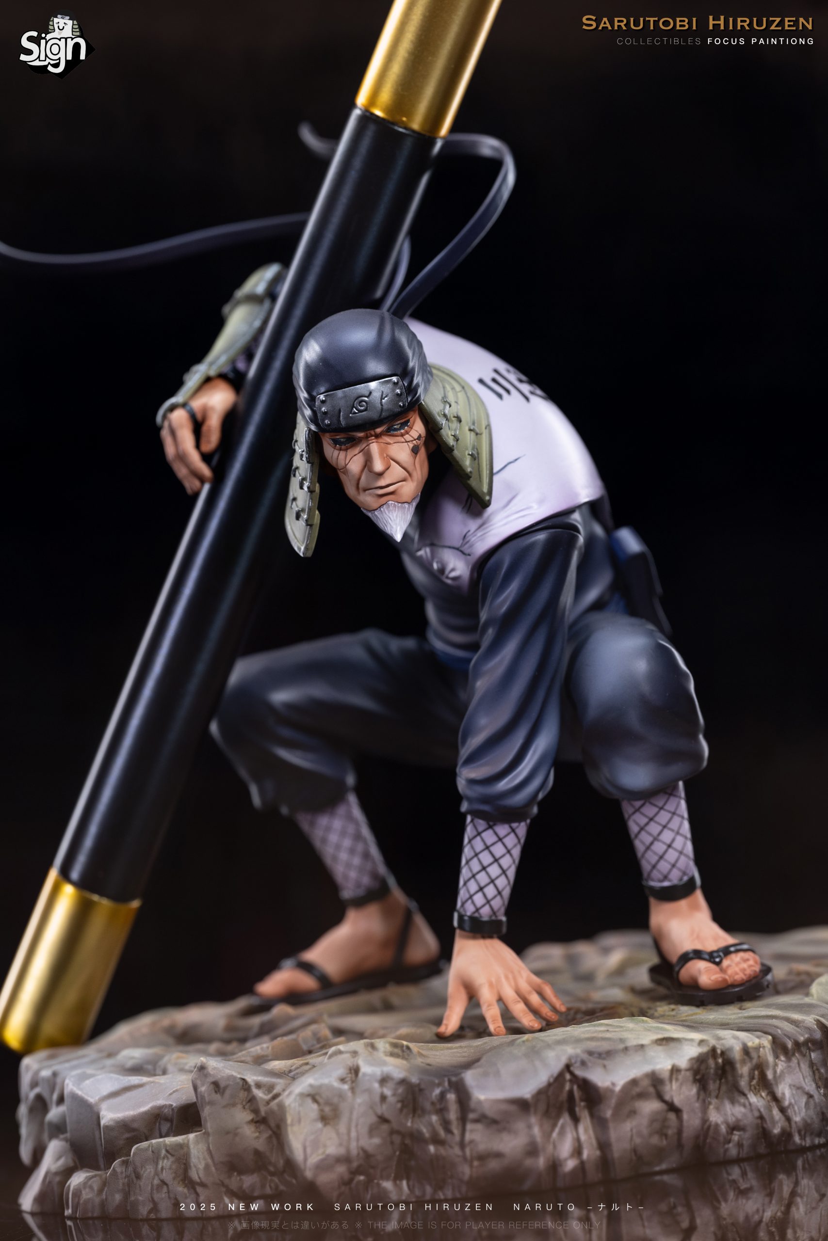 Sign Studio - Naruto Third Generation Sarutobi Hiruzen