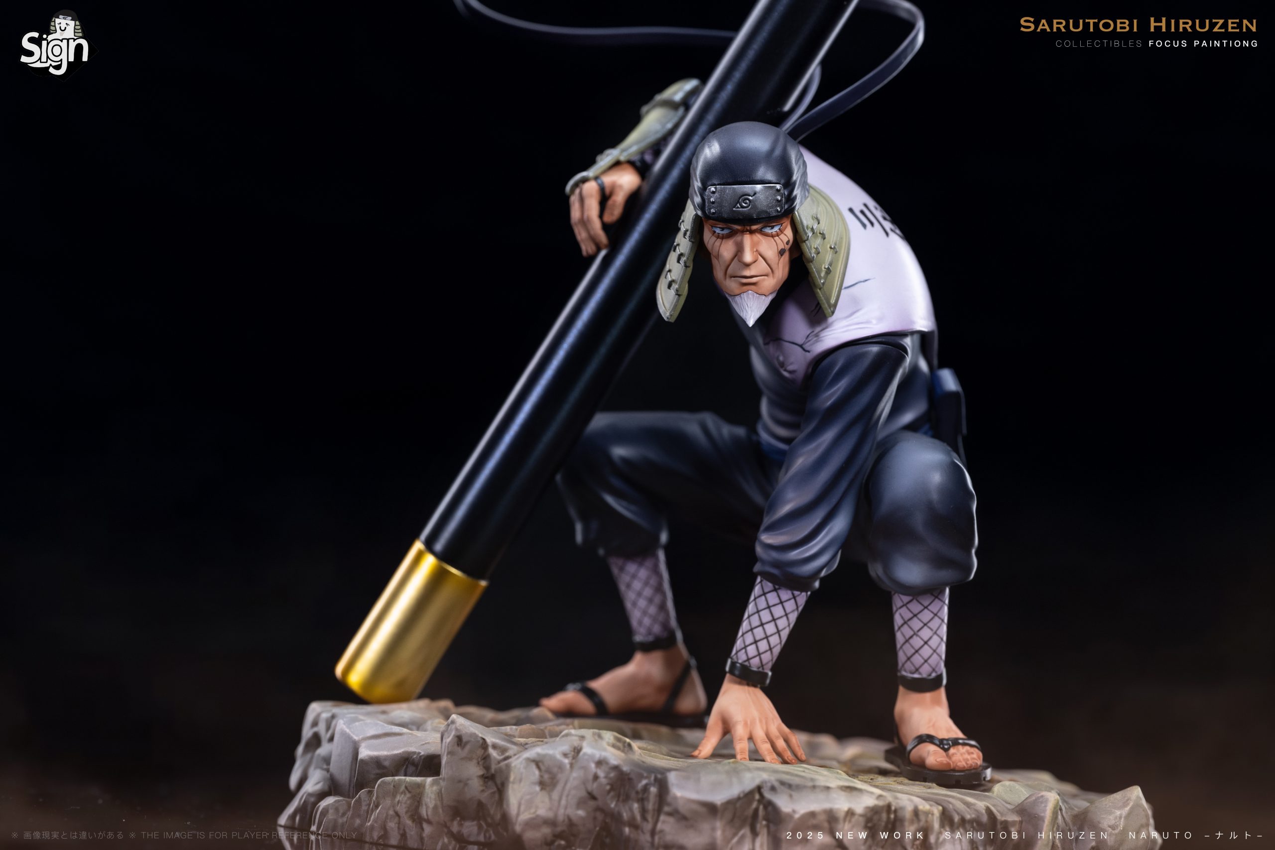 Sign Studio - Naruto Third Generation Sarutobi Hiruzen