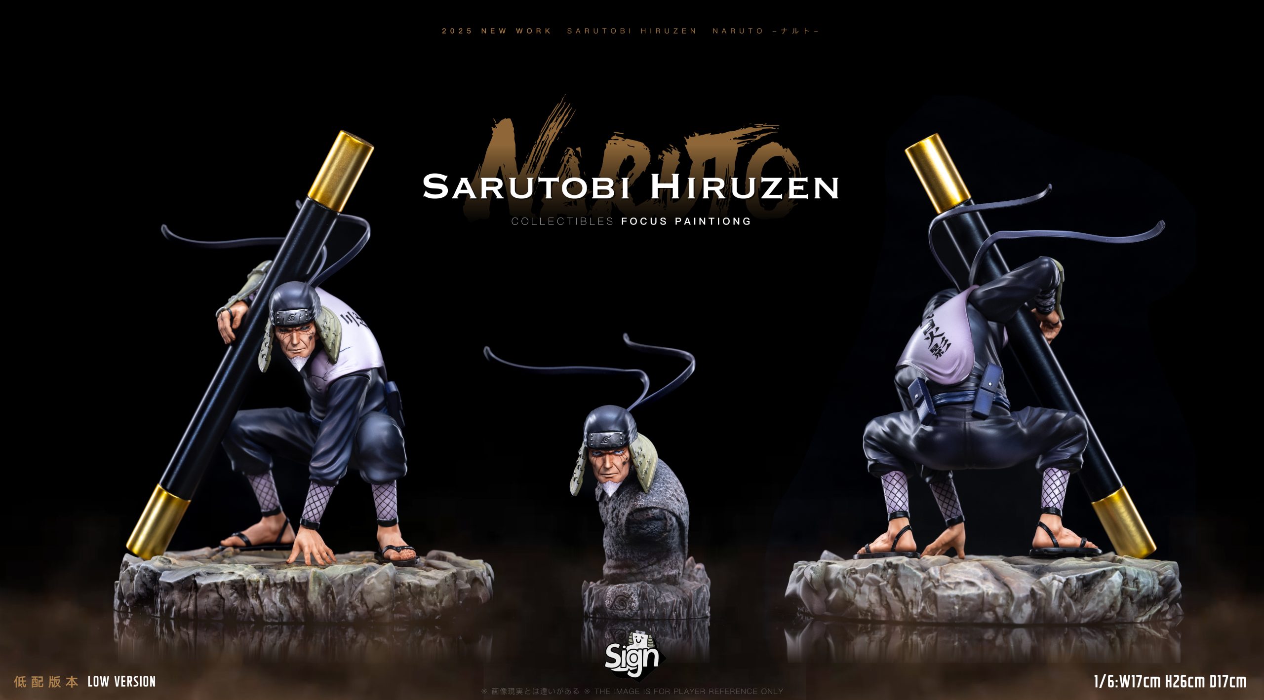 Sign Studio - Naruto Third Generation Sarutobi Hiruzen