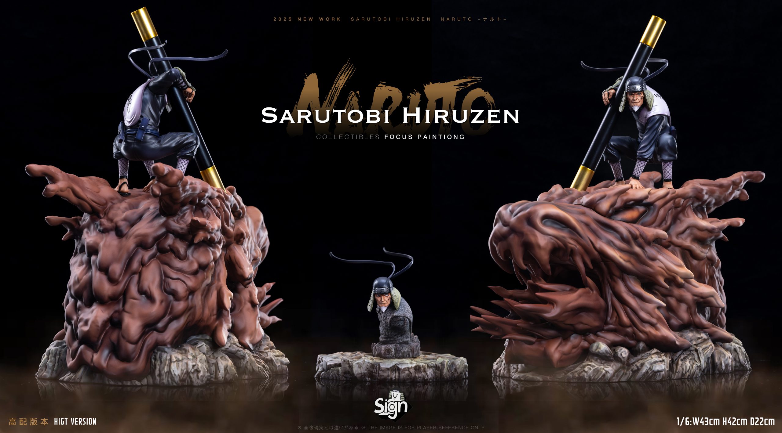 Sign Studio - Naruto Third Generation Sarutobi Hiruzen