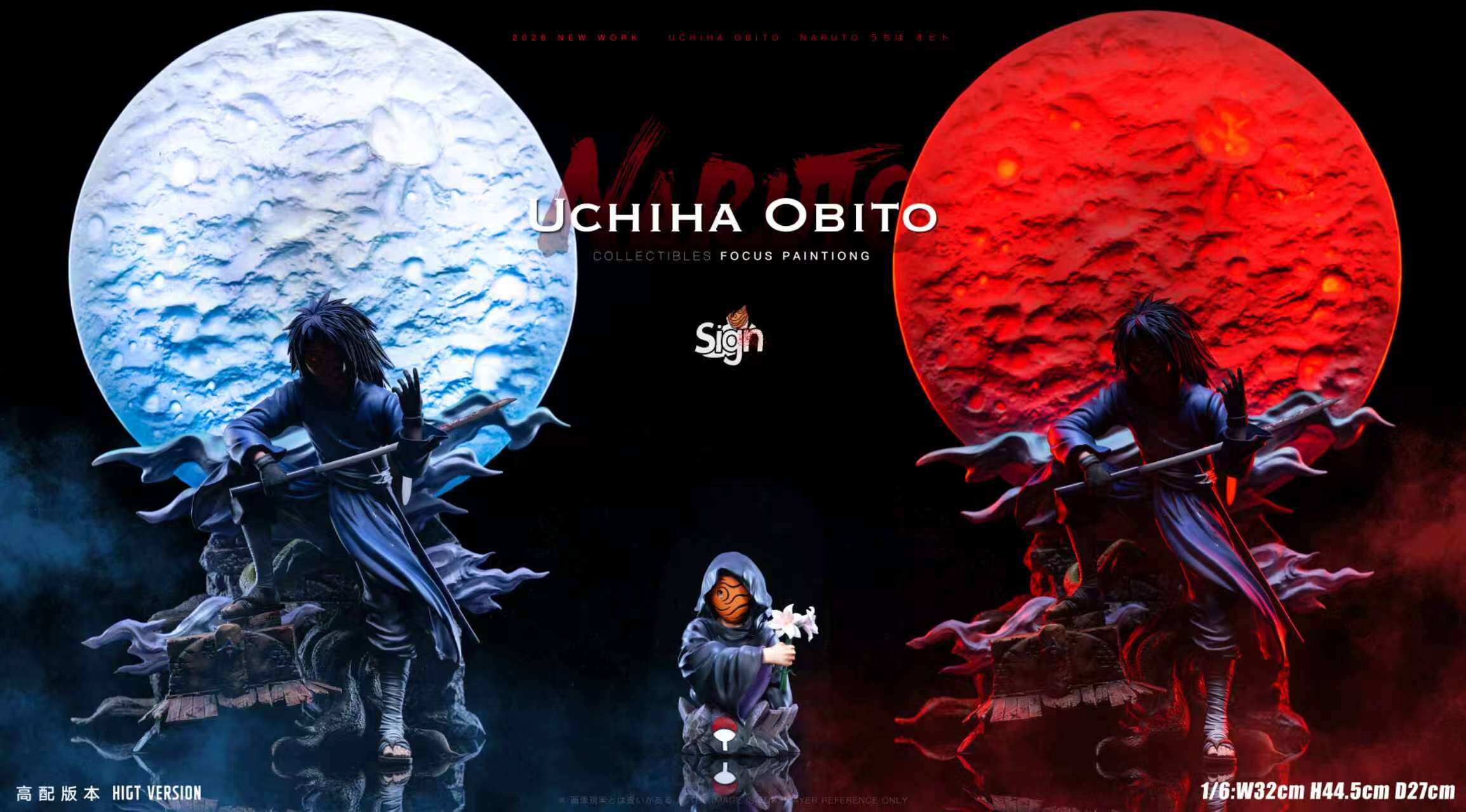 Sign Studio - Uchiha Obito Naruto