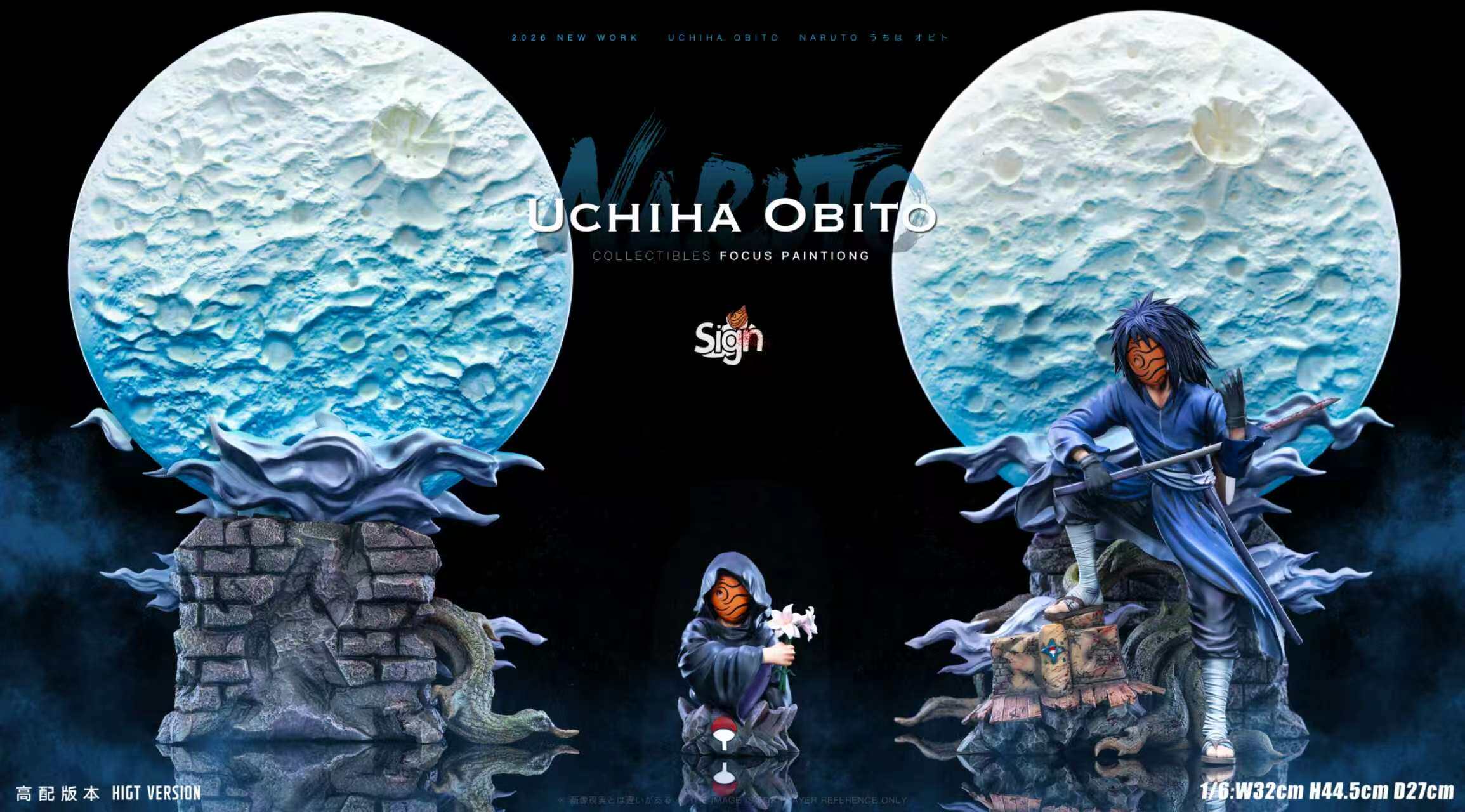 Sign Studio - Uchiha Obito Naruto
