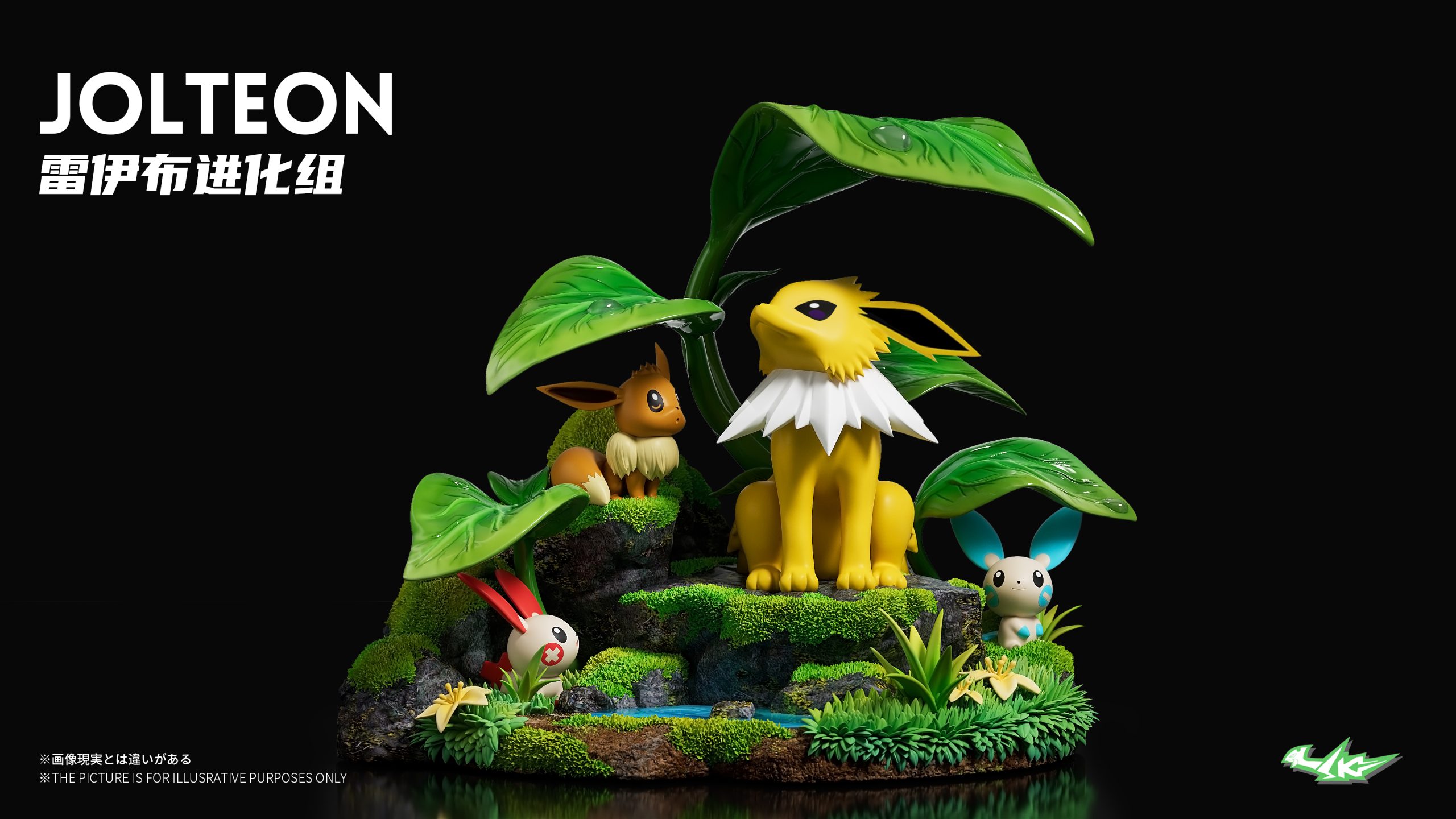 Sk Studio - Pokémon Ecological Series Jolteon