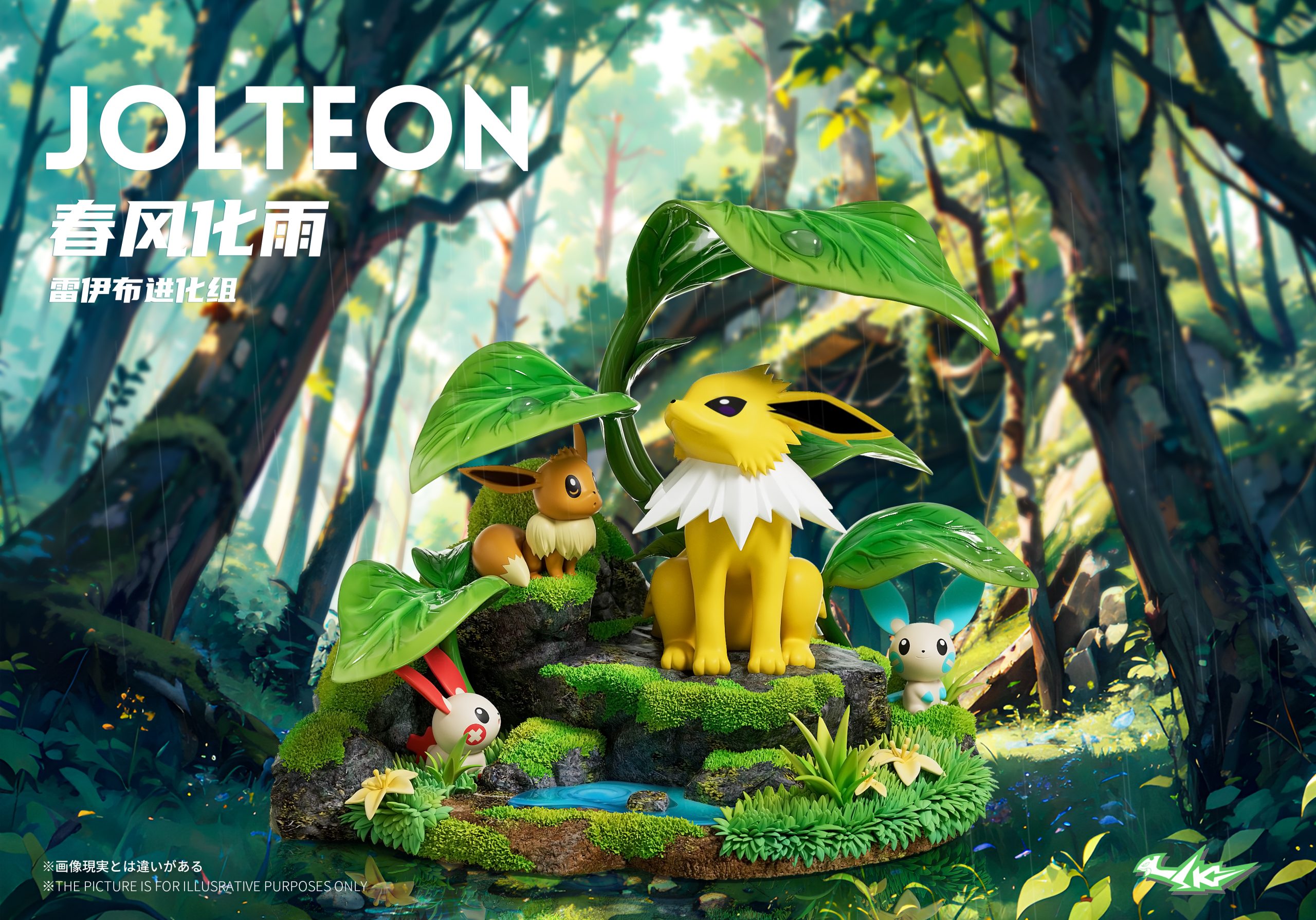 Sk Studio - Pokémon Ecological Series Jolteon