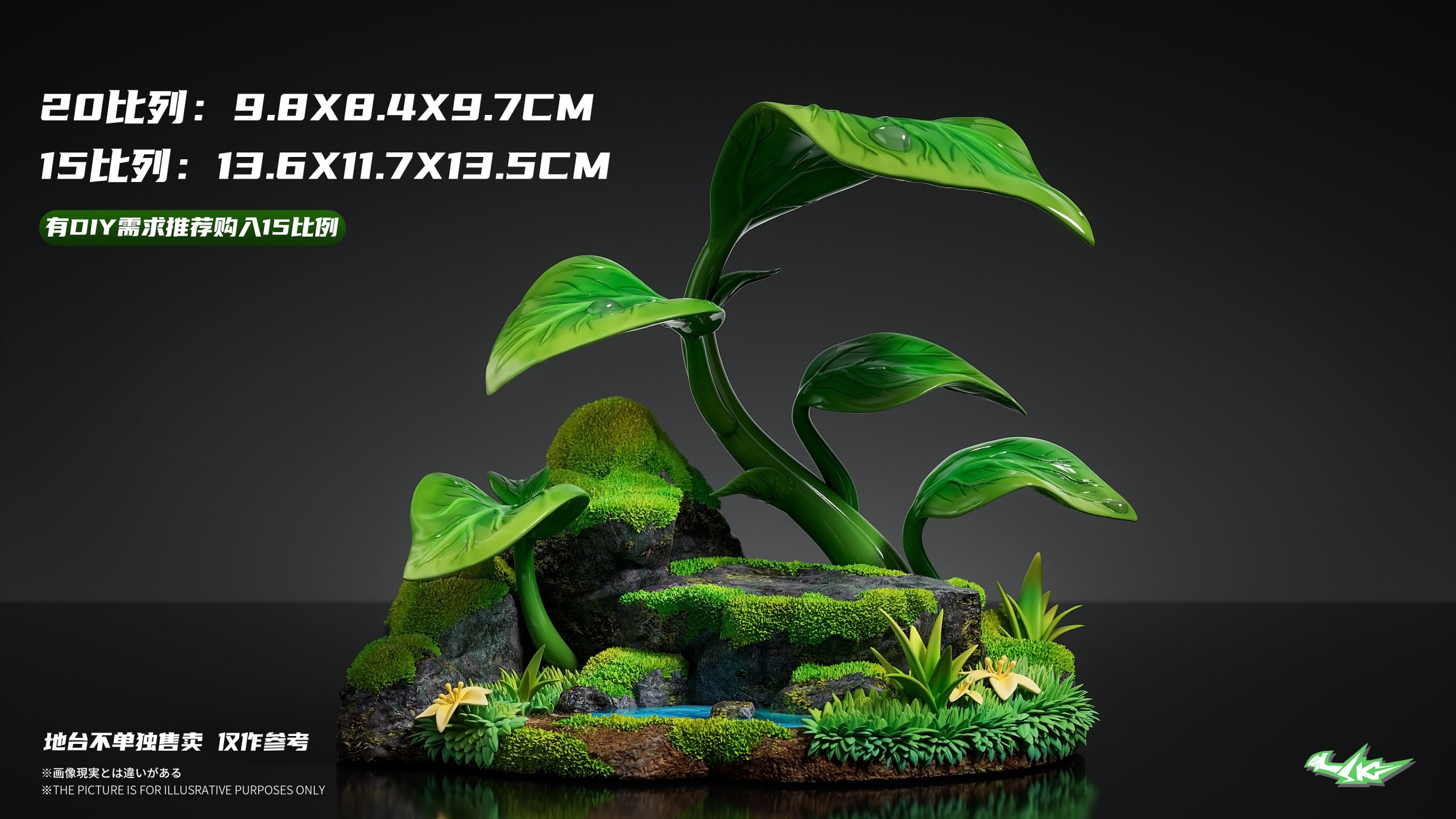 Sk Studio - Pokémon Ecological Series Jolteon