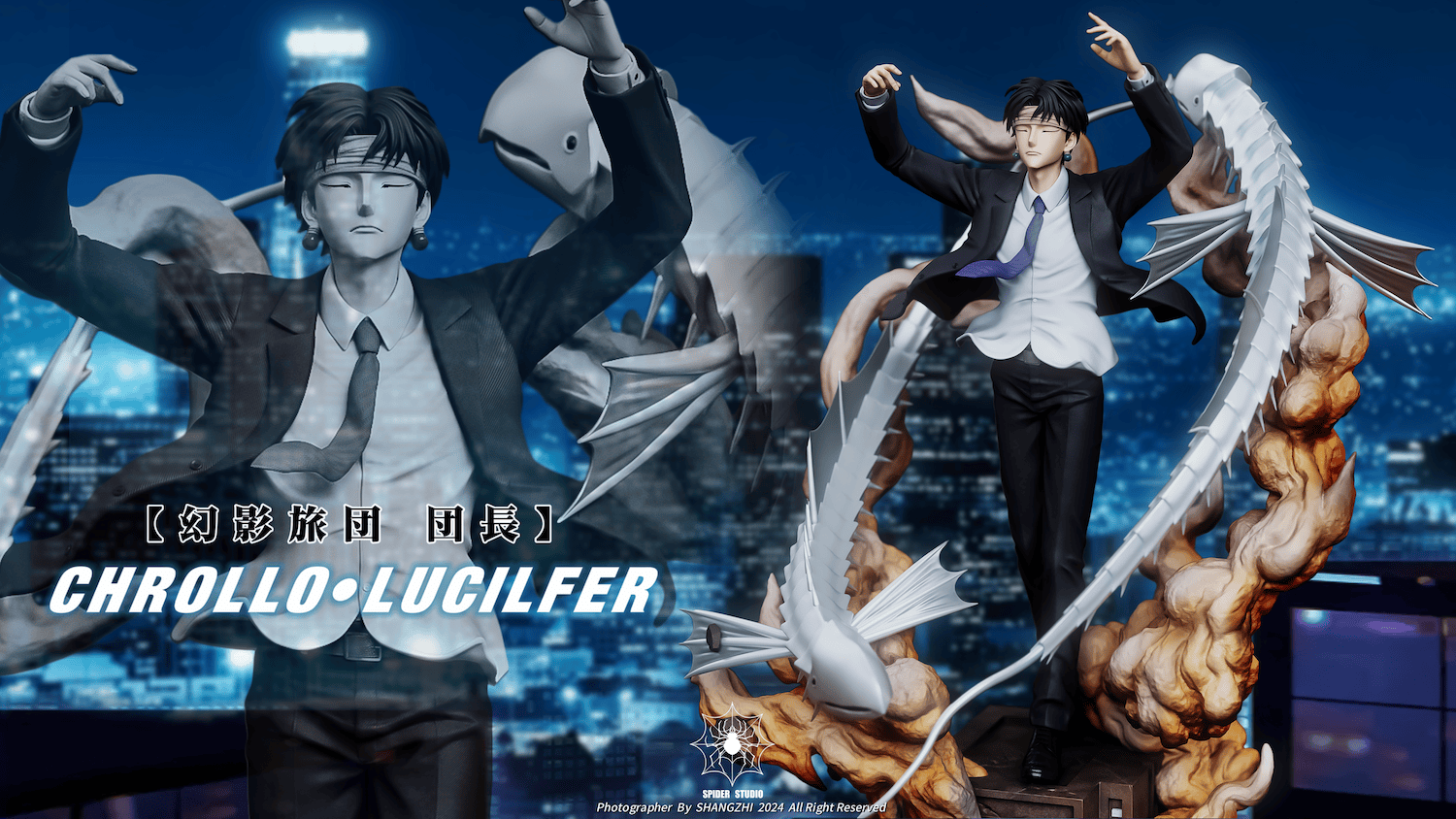 Spider Studio Hunter X Hunter Chrollo Lucilfer