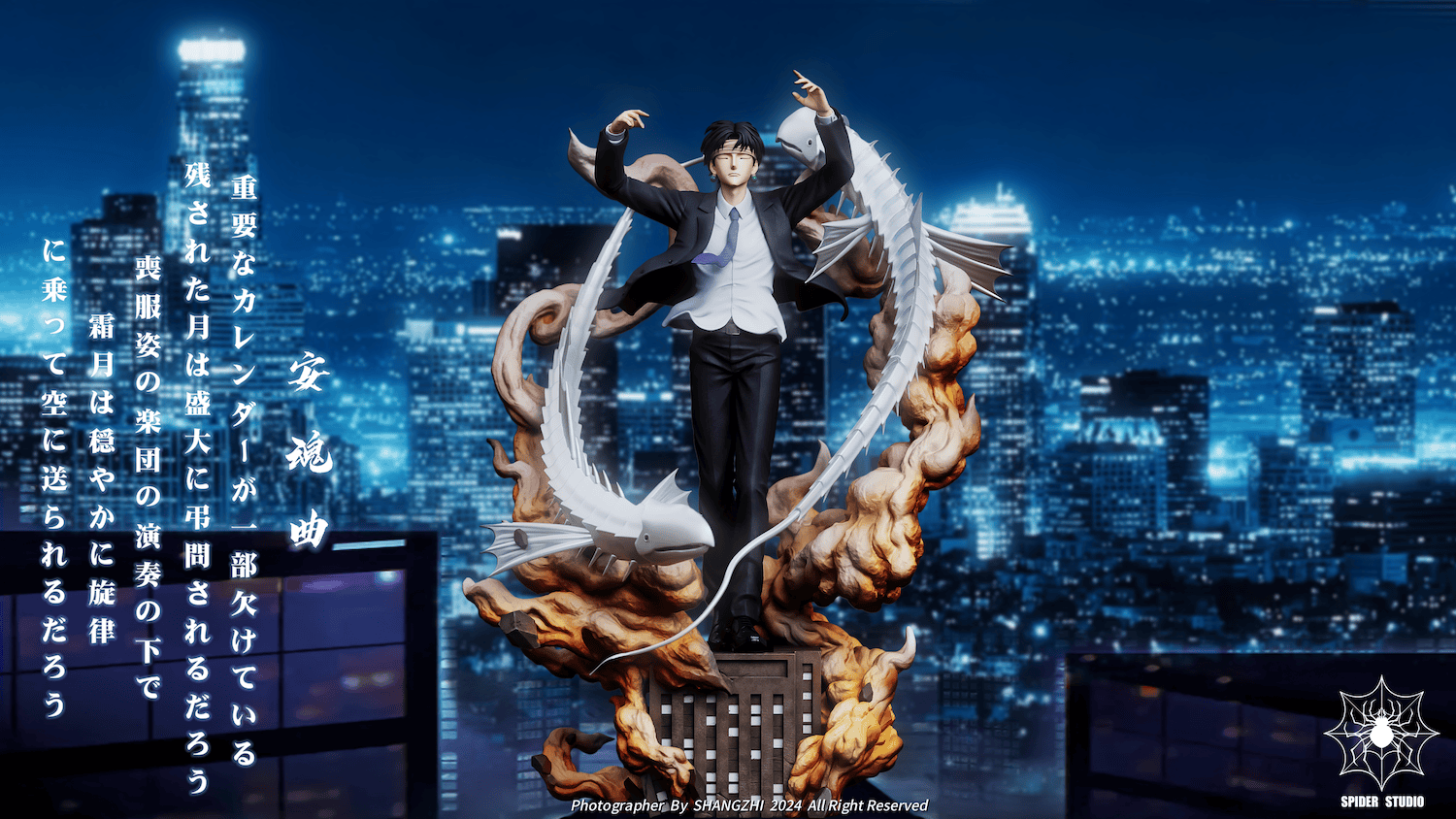 Spider Studio Hunter X Hunter Chrollo Lucilfer