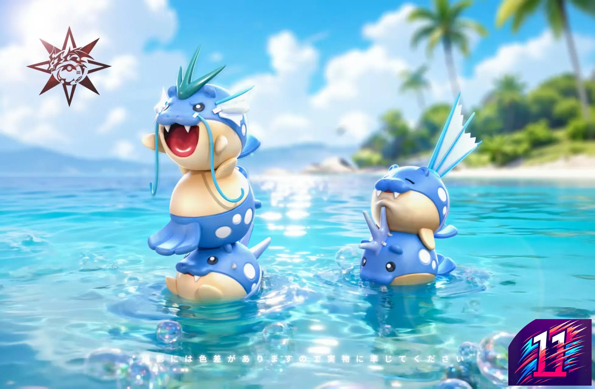 Spirit Dragon Studio - Cute Series #01 Spheal Pokémon