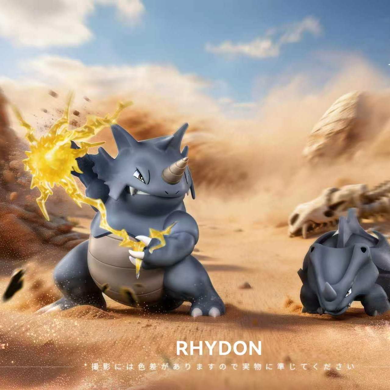 Spirit Dragon Studio - Rhyhorn X Rhydon Pokémon