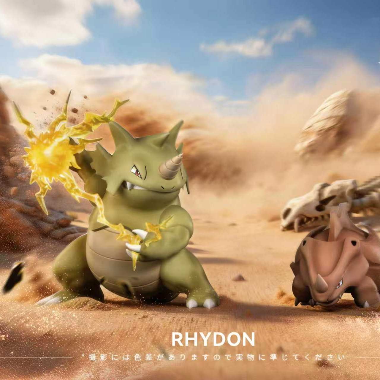 Spirit Dragon Studio - Rhyhorn X Rhydon Pokémon