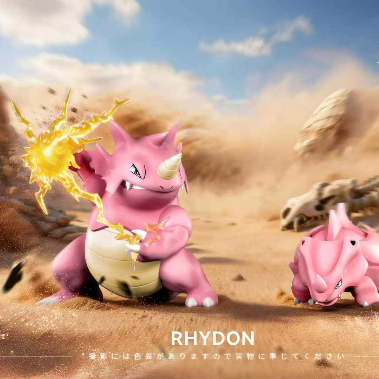 Spirit Dragon Studio - Rhyhorn X Rhydon Pokémon