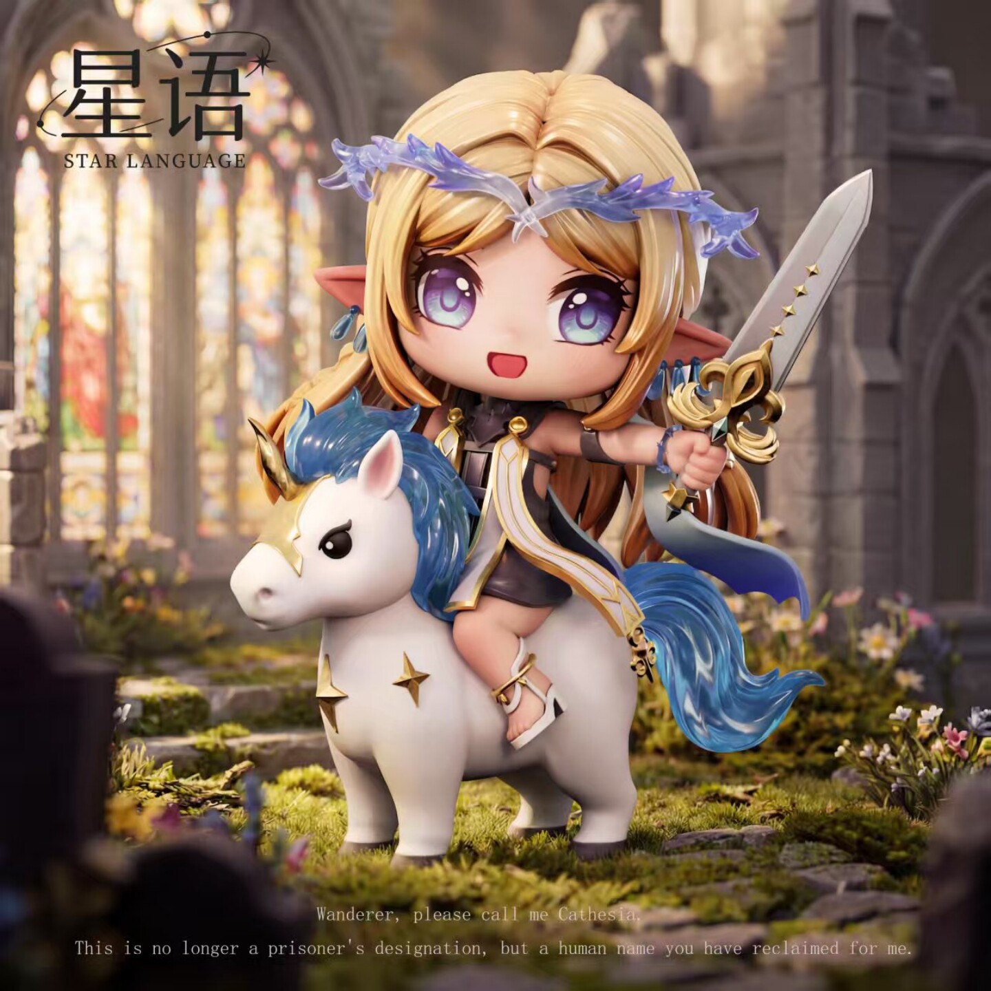 Star Language Studio - Cartethyia Knight Chibi Figure Wuthering Waves