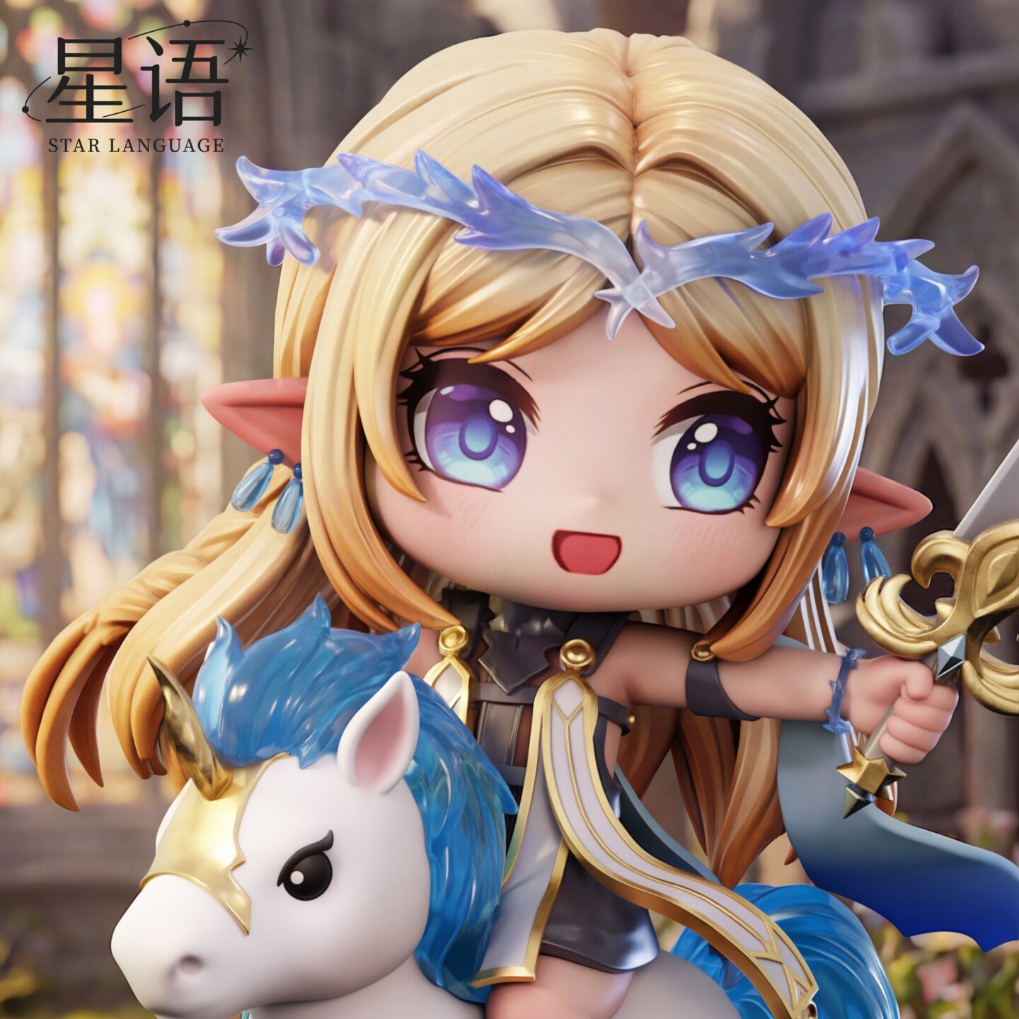Star Language Studio - Cartethyia Knight Chibi Figure Wuthering Waves
