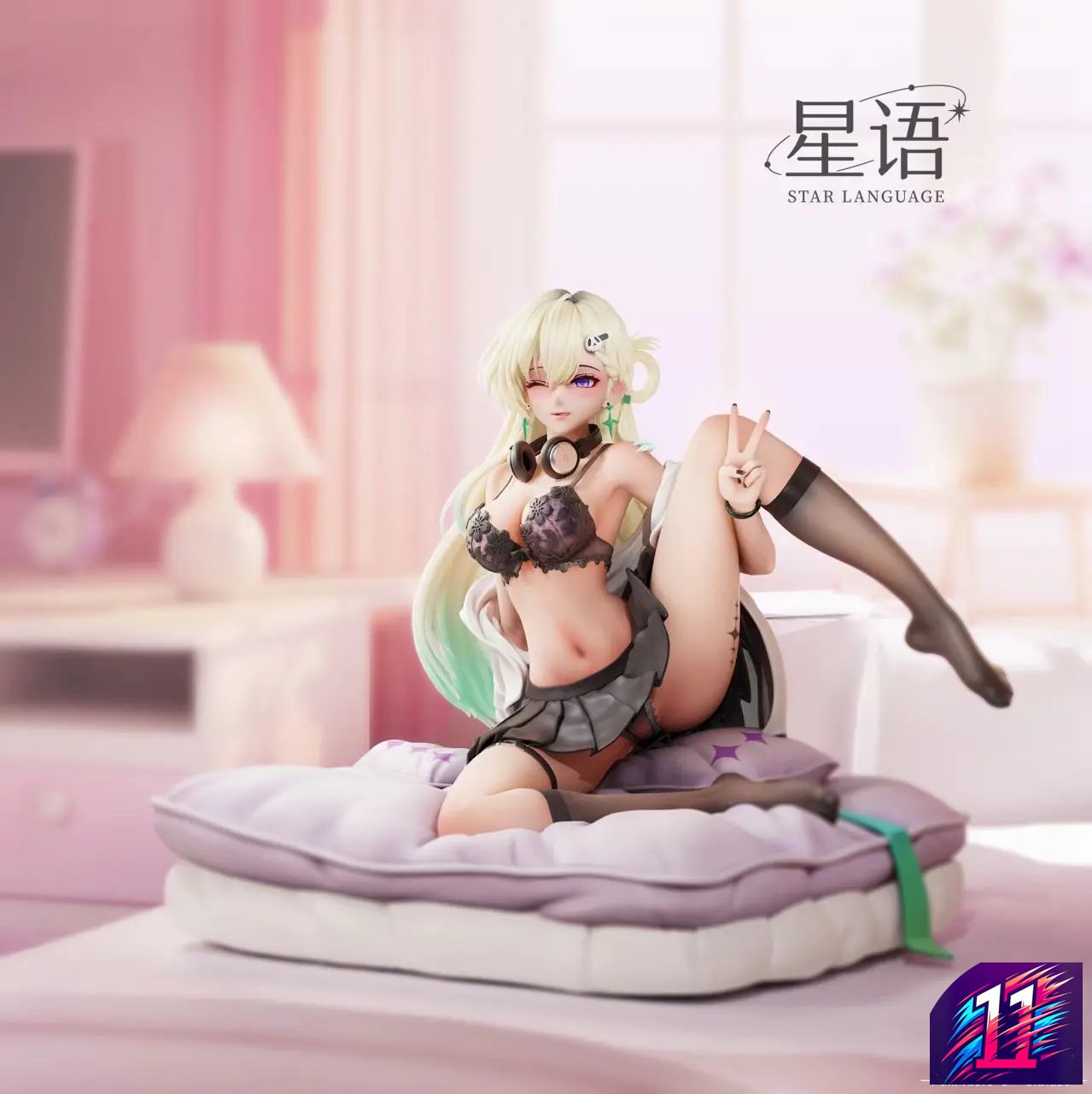 Star Language Studio - Lynae Wuthering Waves