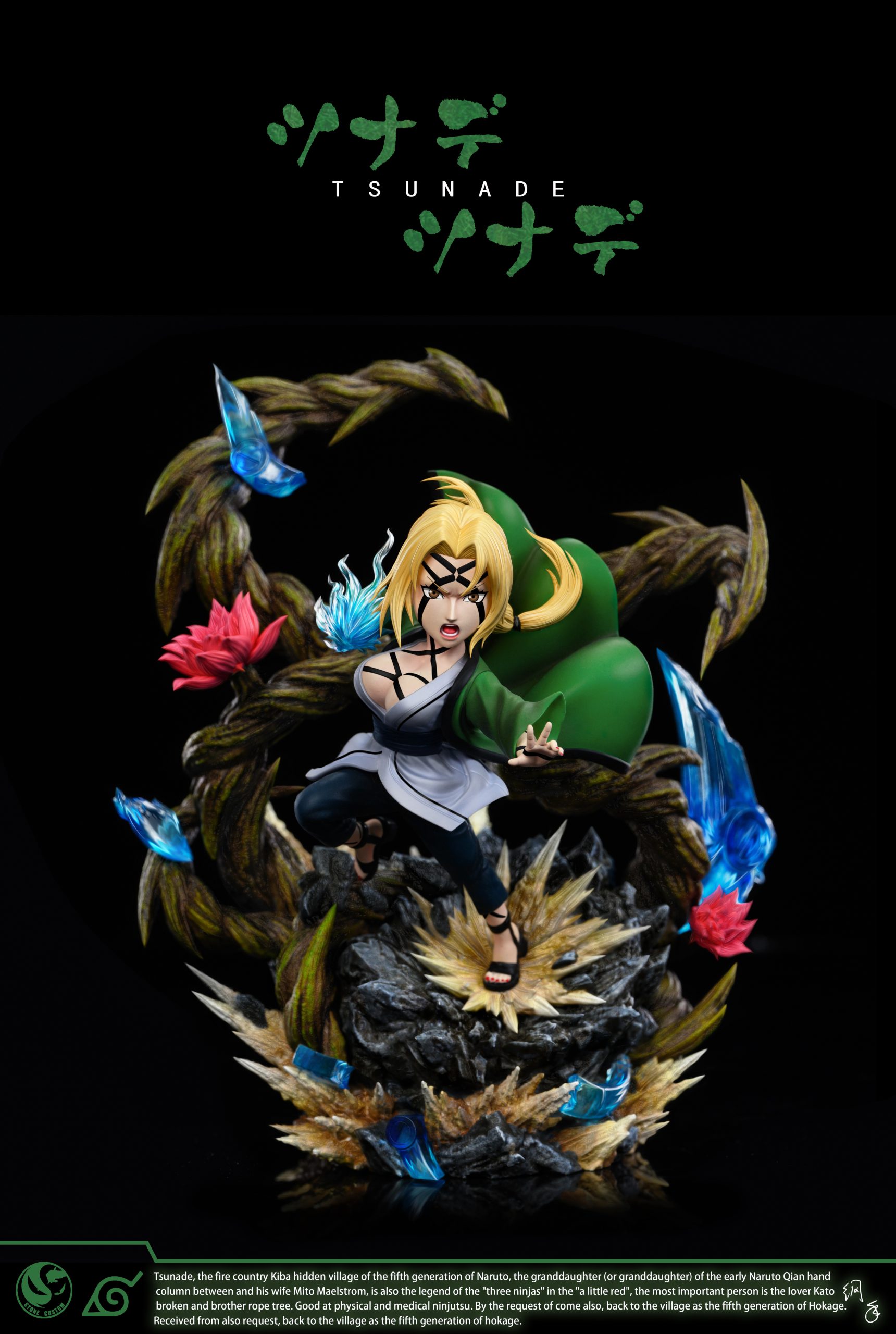 Stone Custom Studio - Naruto WCF Five Kage vs. Uchiha Madara Resonance #5 Tsunade