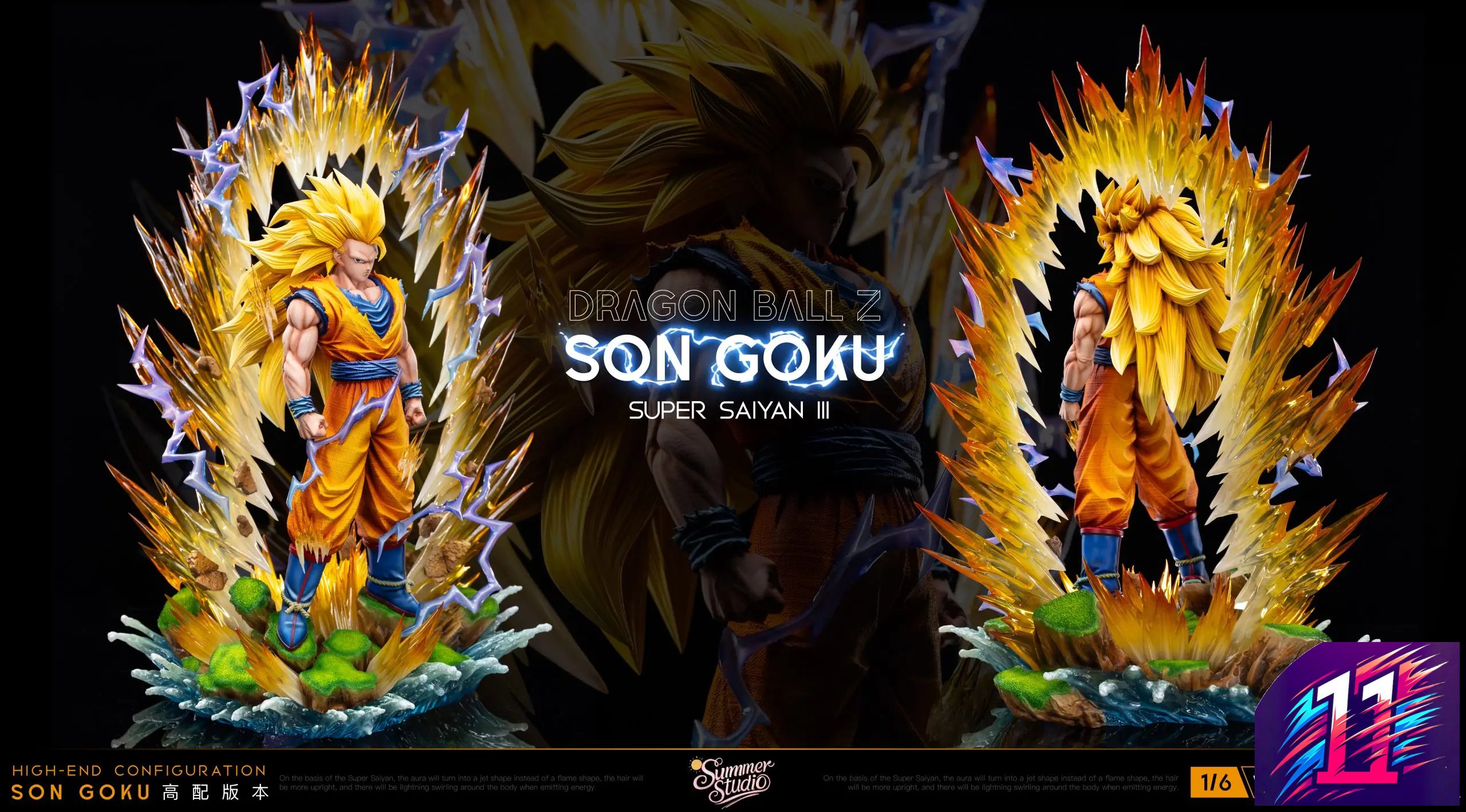 Summer Studio - Super Saiyan 3 Goku Dragon Ball