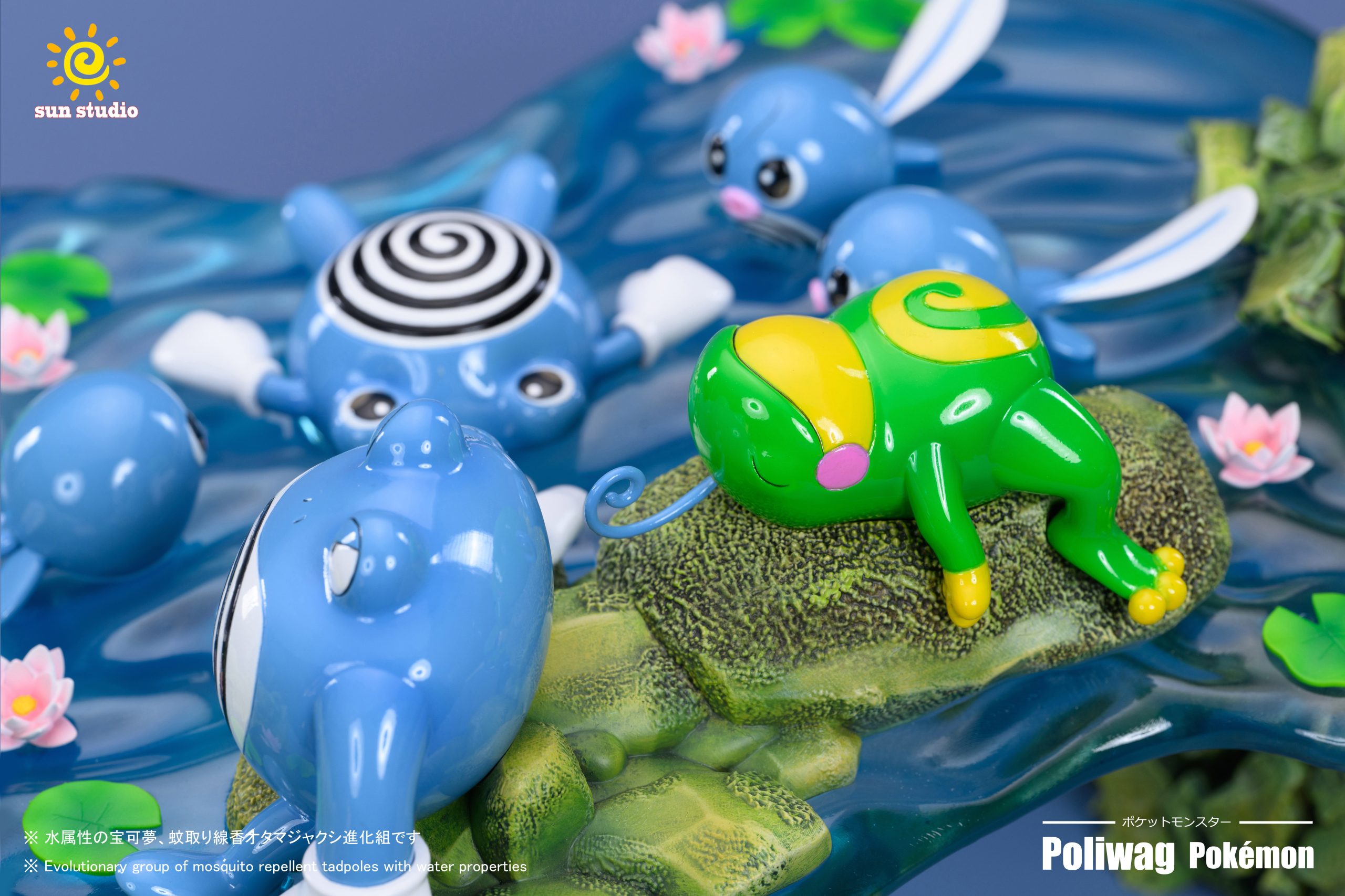 Sun Studio - Pokémon Illustrated Book 120 Poliwrath Evolutionary Group Ecological Scale Scene