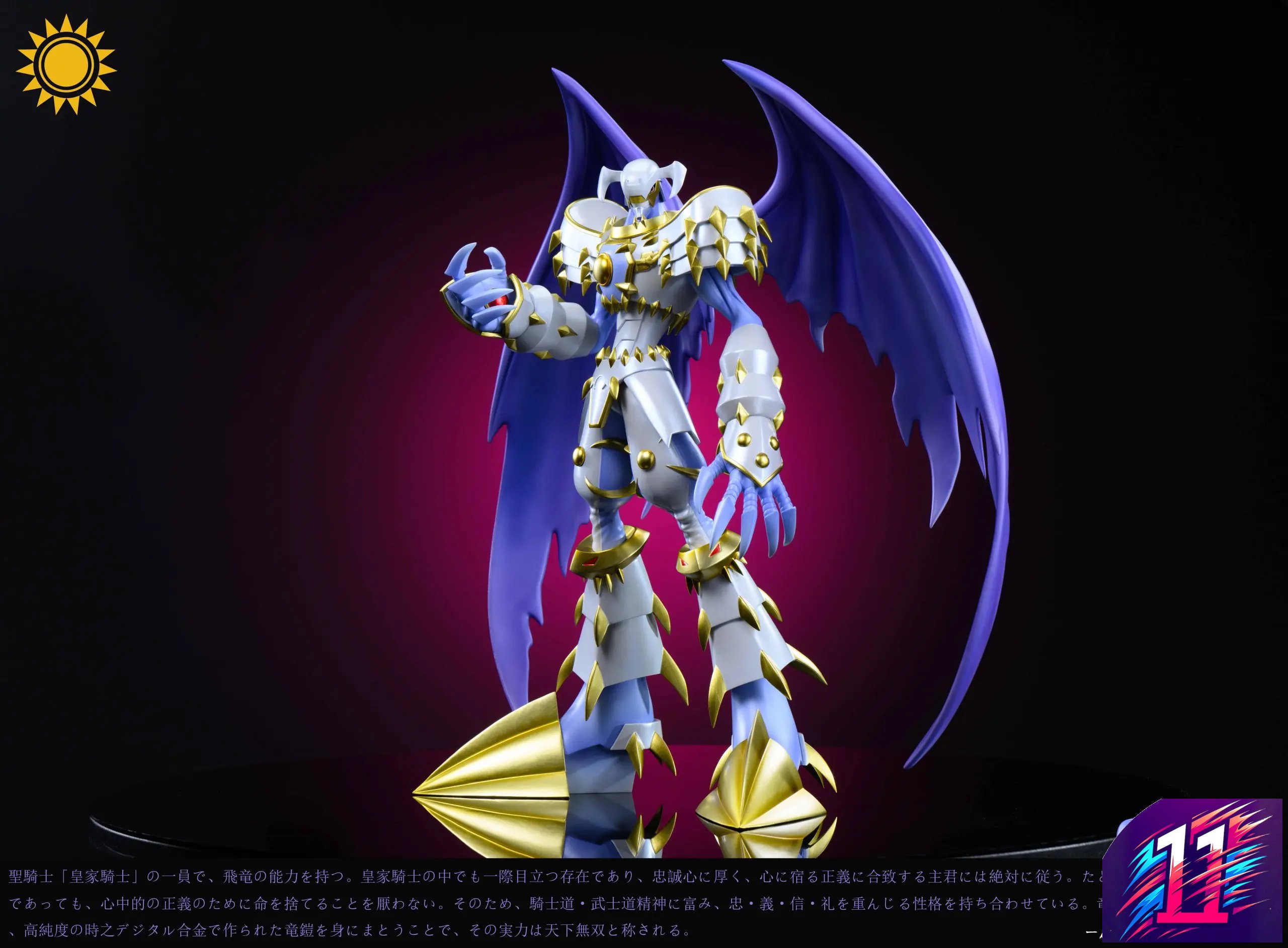 Sun Toys Studio - Lord Knightmon X Dynasmon Digimon