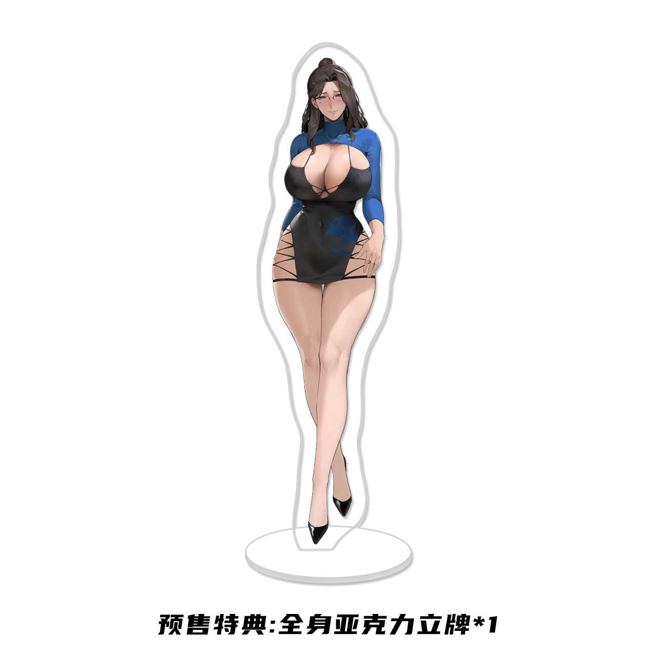 Super Nova - Original AliosArvin Iris Inoue 1/6 Figure (Licensed)