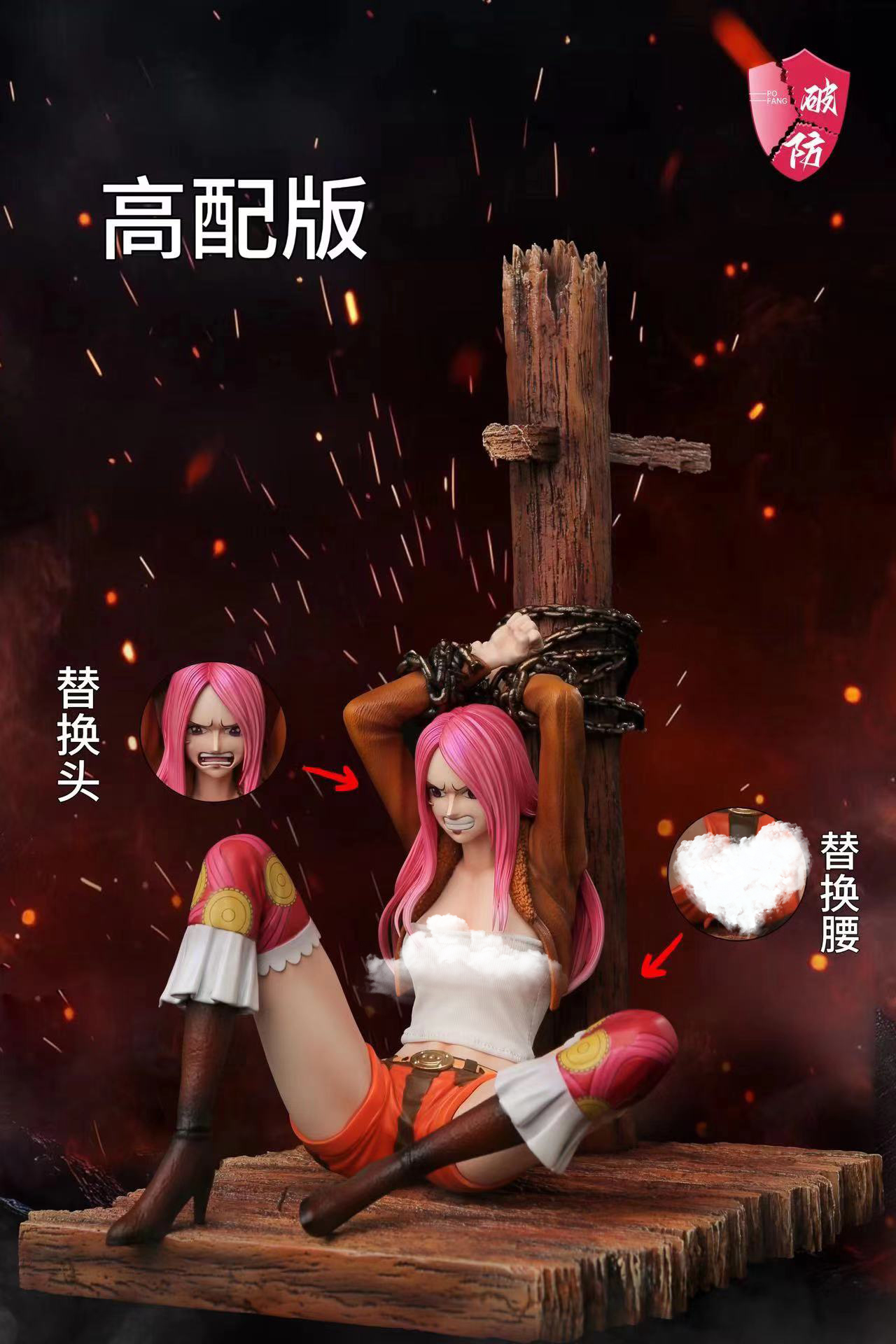 POFANG Studio - One Piece #4 Jewelry Bonney