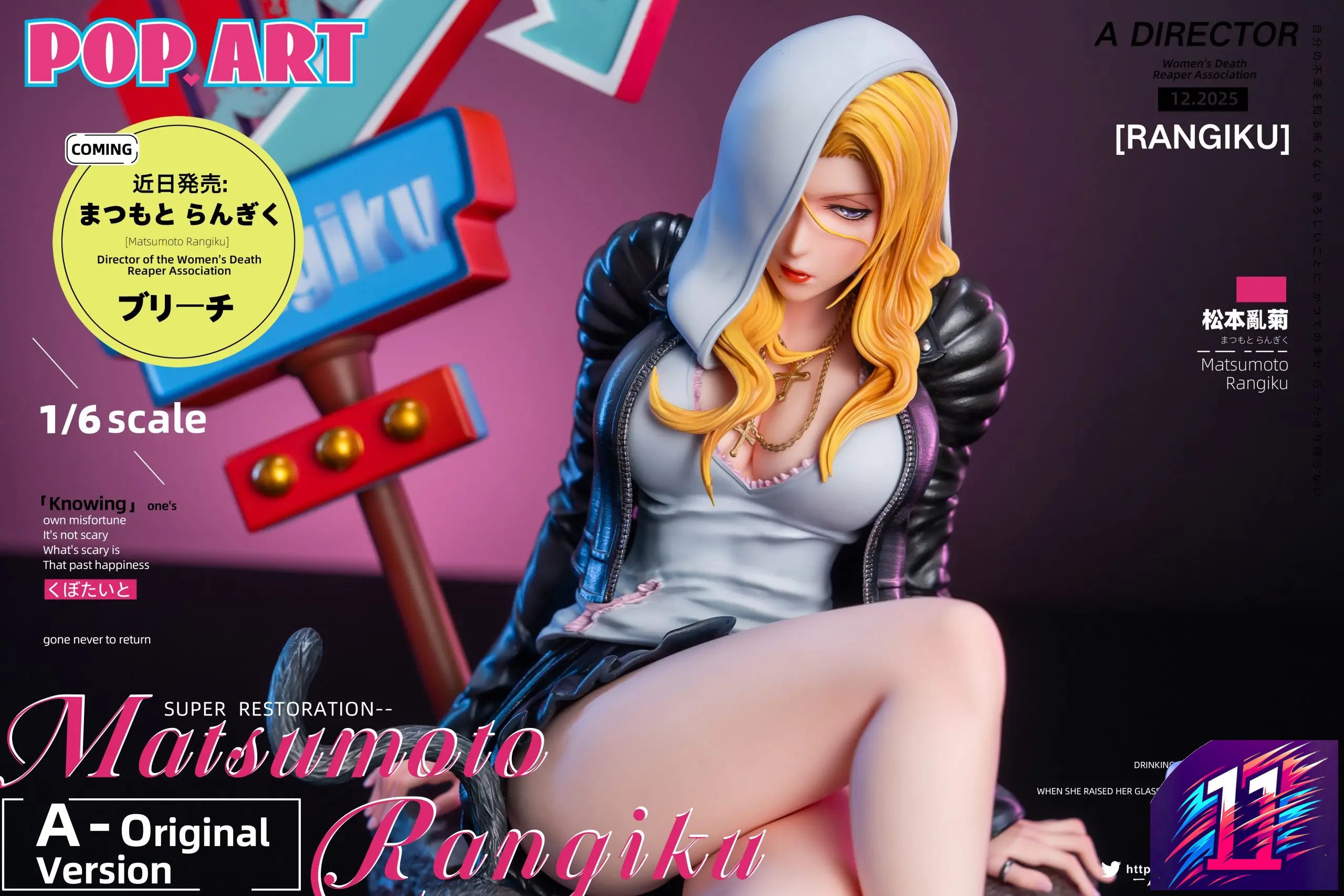 POP.ART Studio - BL003 Rangiku Matsumoto BLEACH