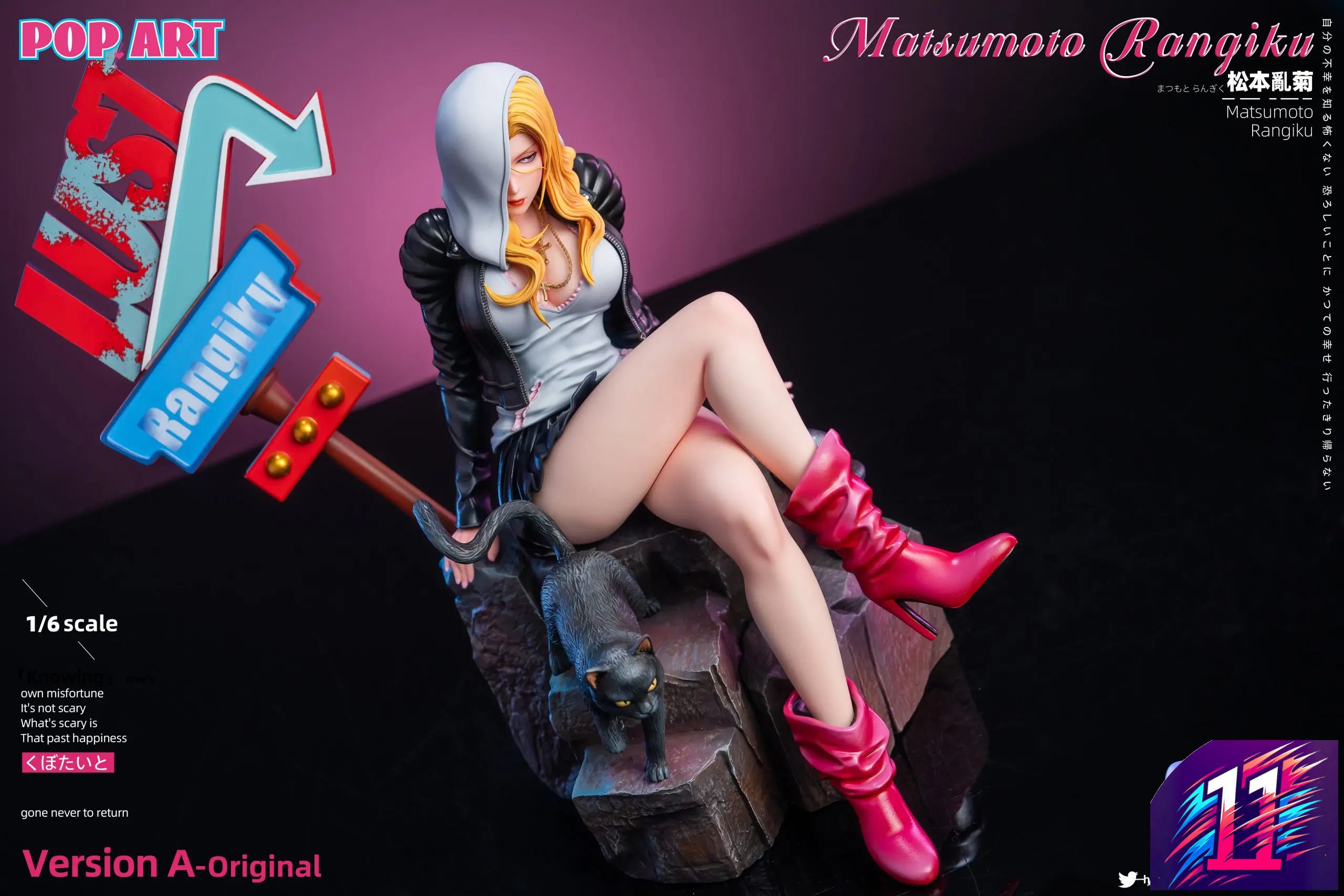 POP.ART Studio - BL003 Rangiku Matsumoto BLEACH