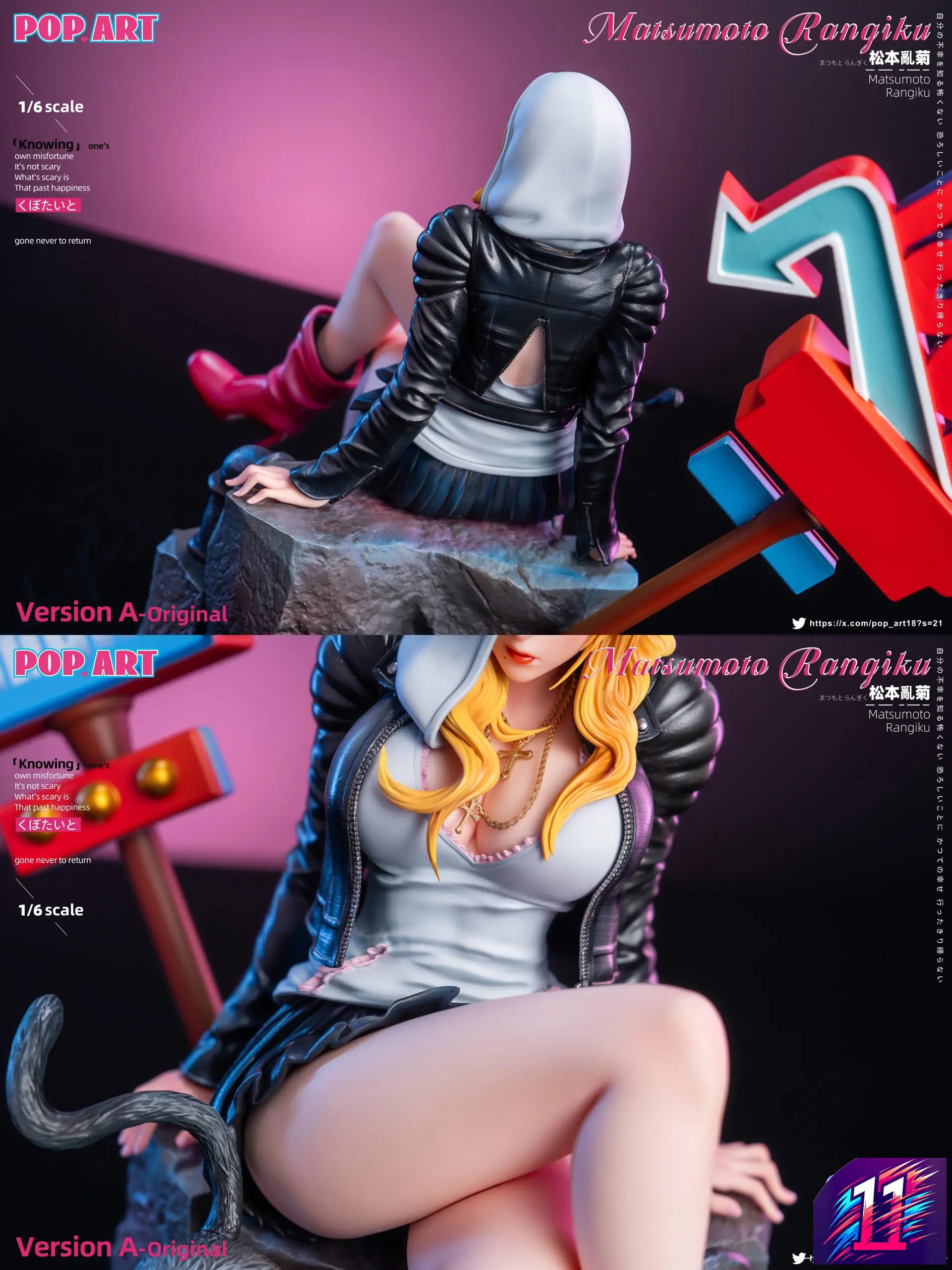 POP.ART Studio - BL003 Rangiku Matsumoto BLEACH