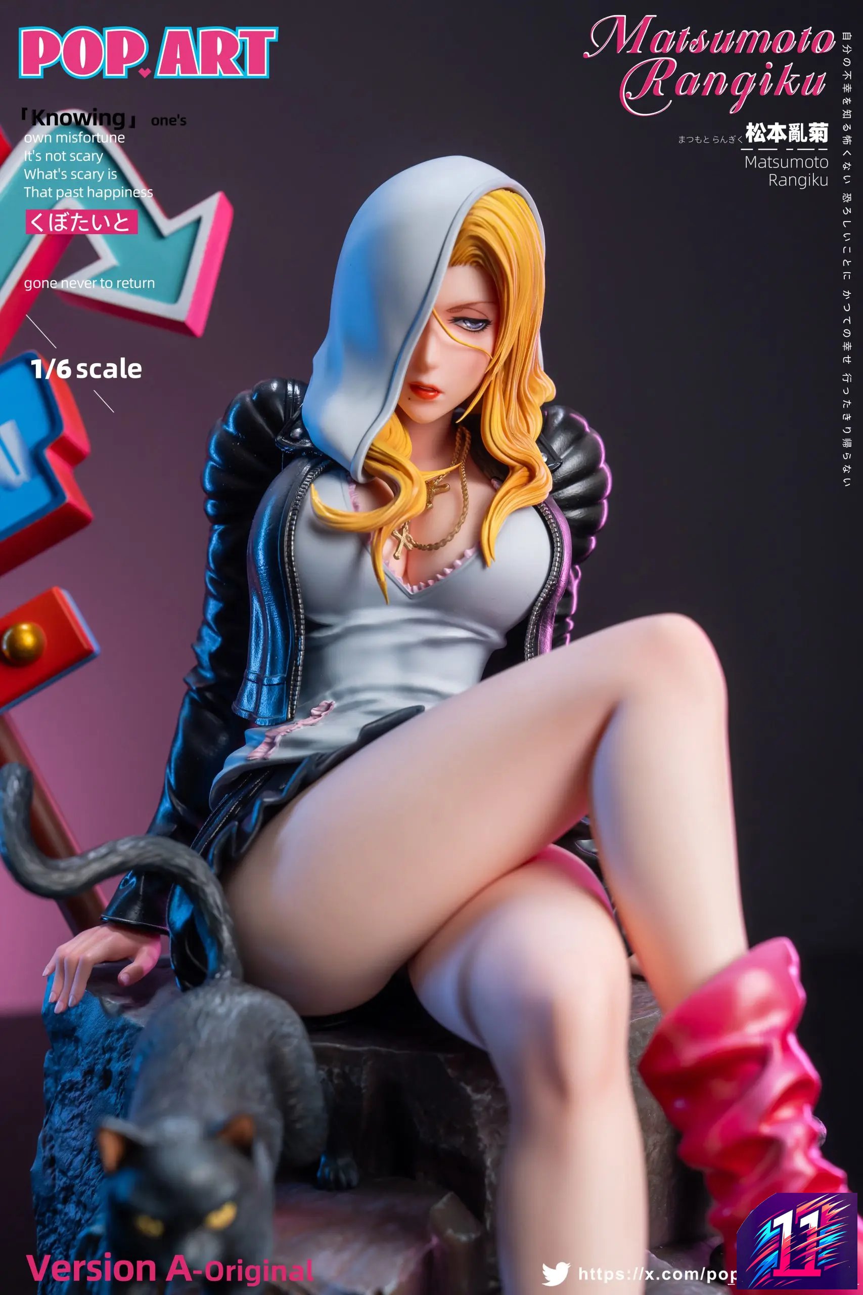 POP.ART Studio - BL003 Rangiku Matsumoto BLEACH