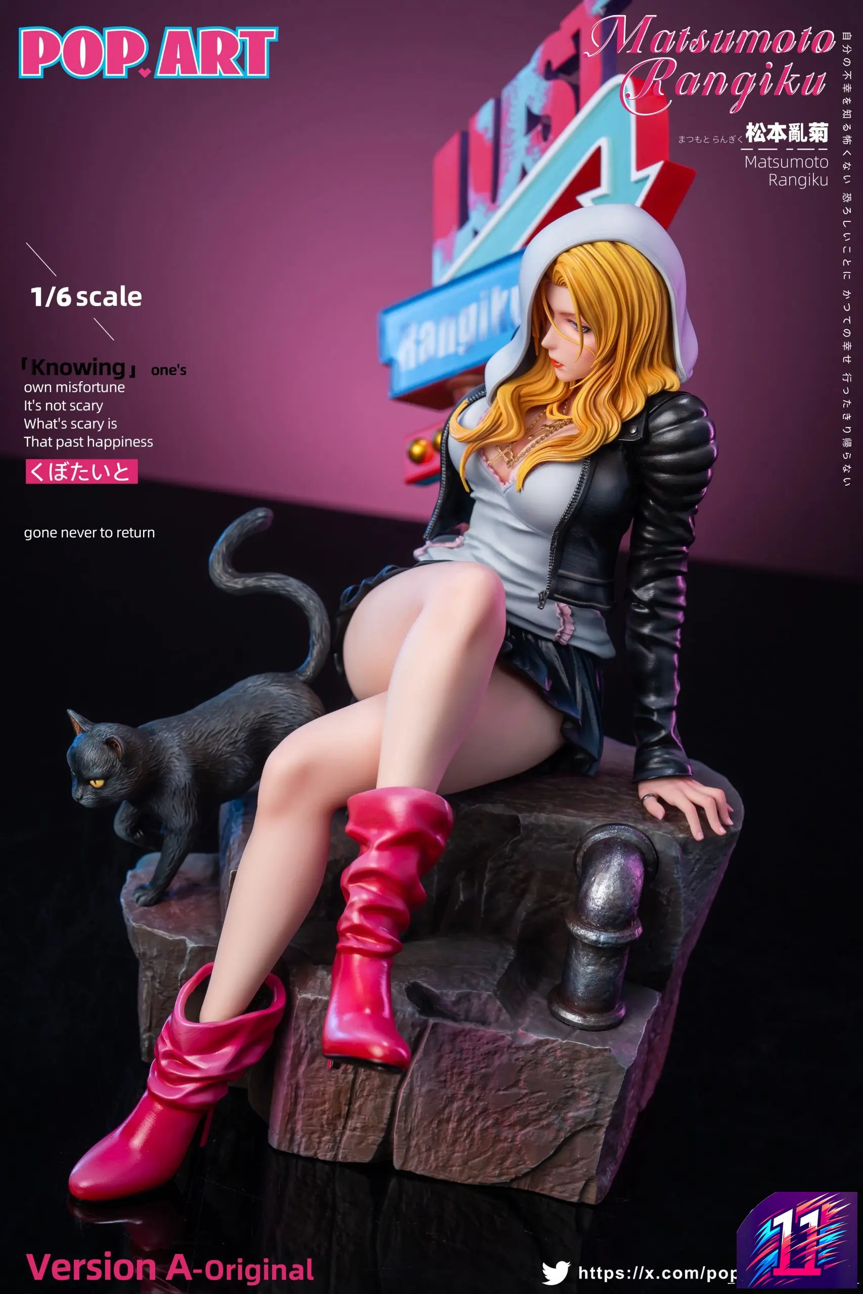 POP.ART Studio - BL003 Rangiku Matsumoto BLEACH