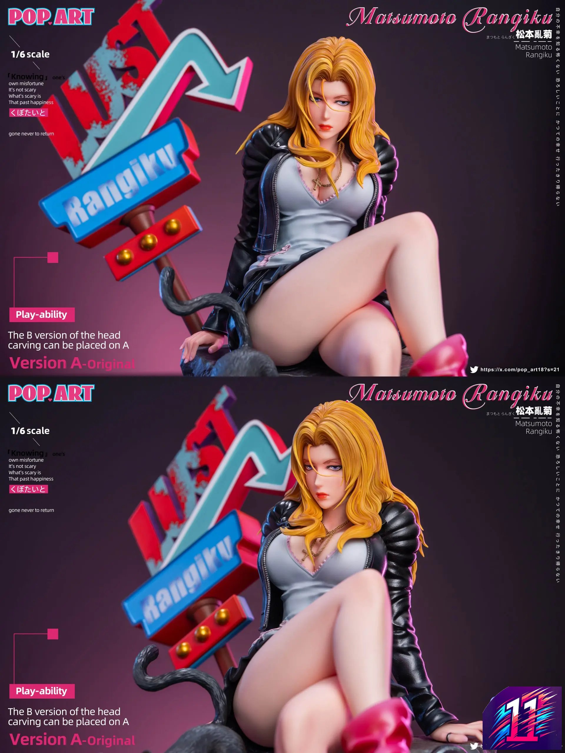 POP.ART Studio - BL003 Rangiku Matsumoto BLEACH