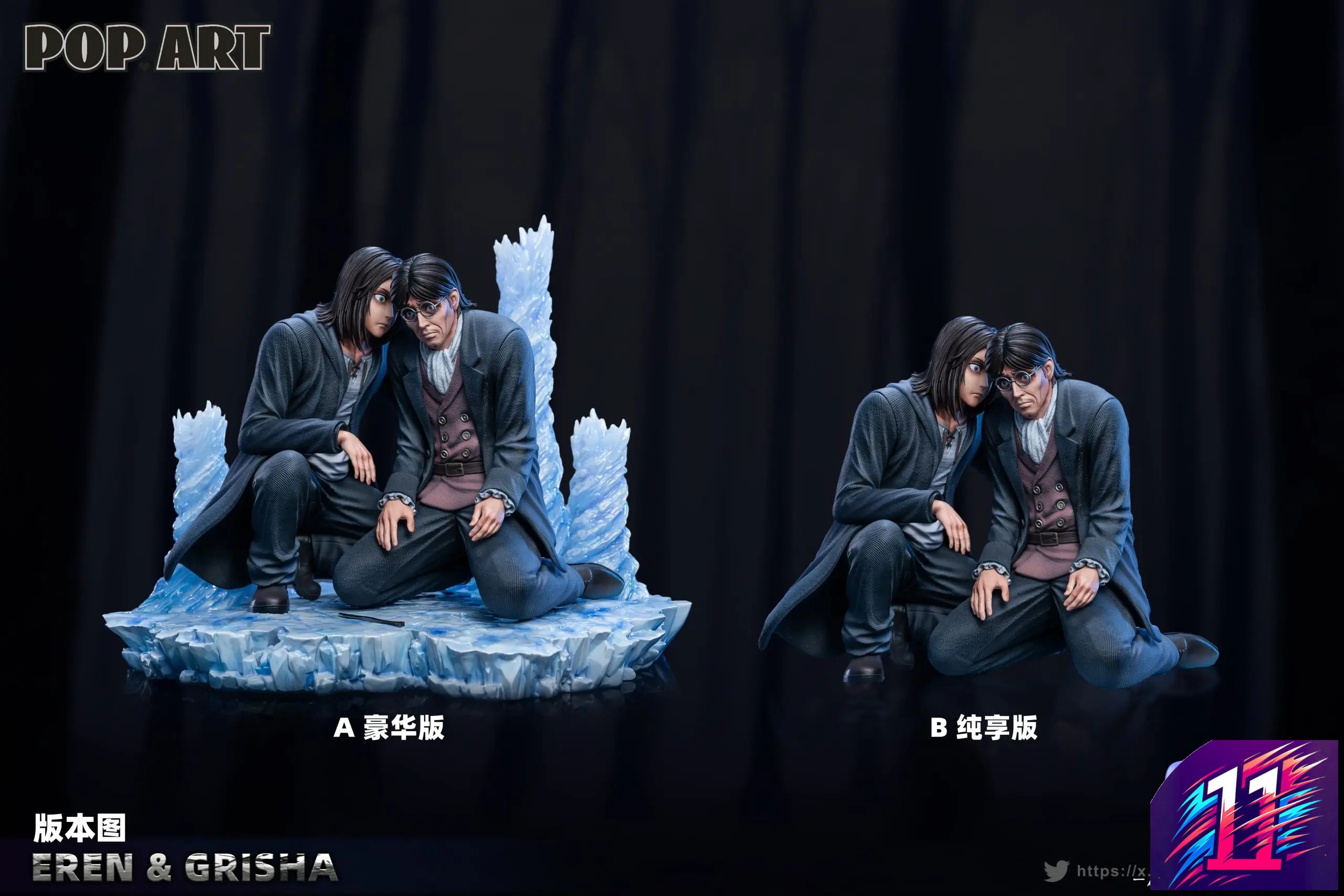 POP.ART Studio - Eren X Grisha Attack on Titan