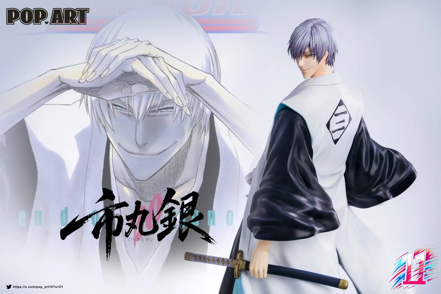 POP.ART Studio - Soul Society Arc Gin Ichimaru Bleach