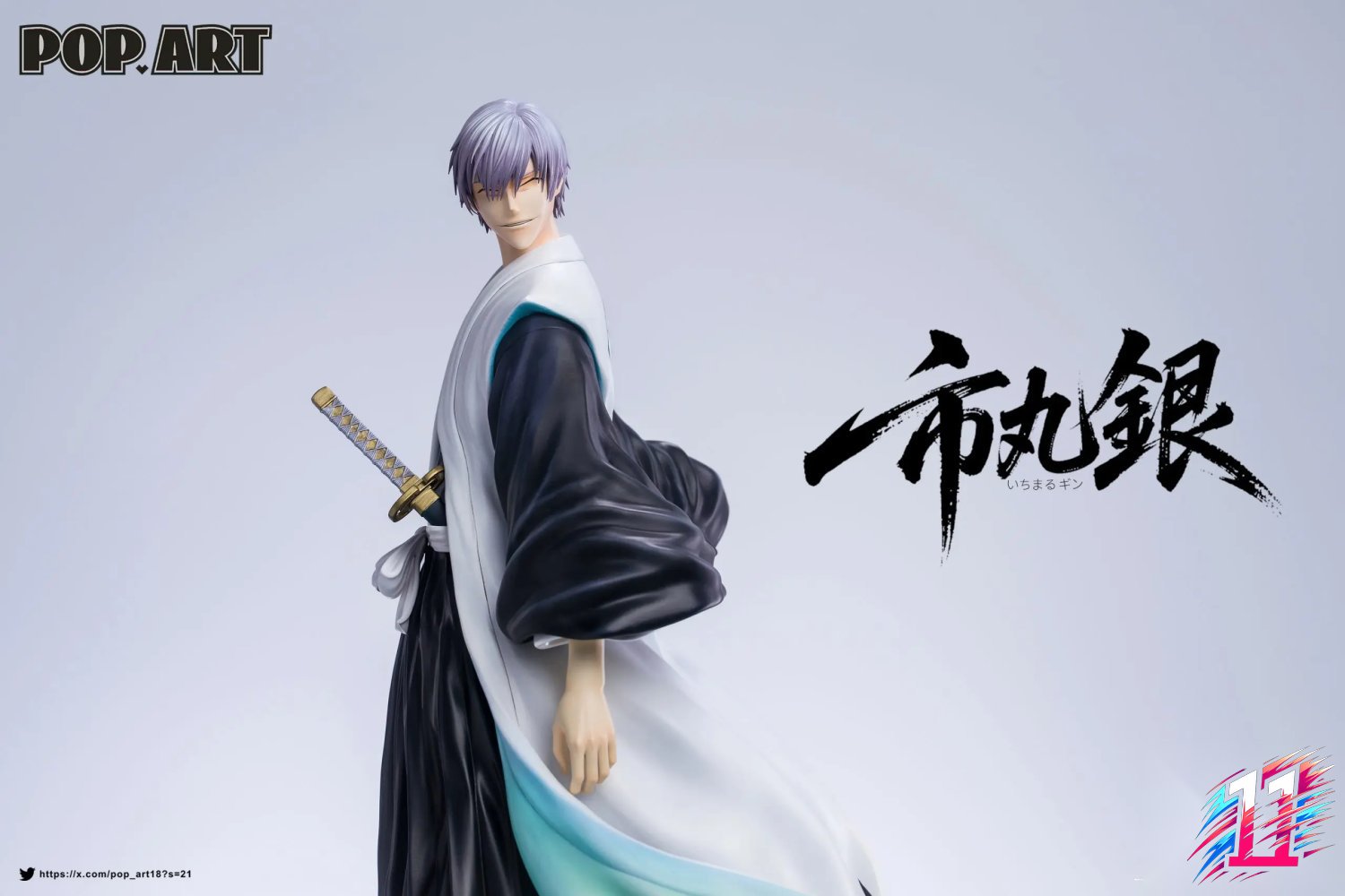 POP.ART Studio - Soul Society Arc Gin Ichimaru Bleach