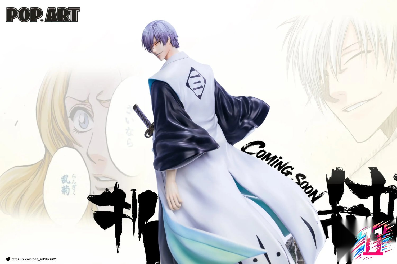 POP.ART Studio - Soul Society Arc Gin Ichimaru Bleach