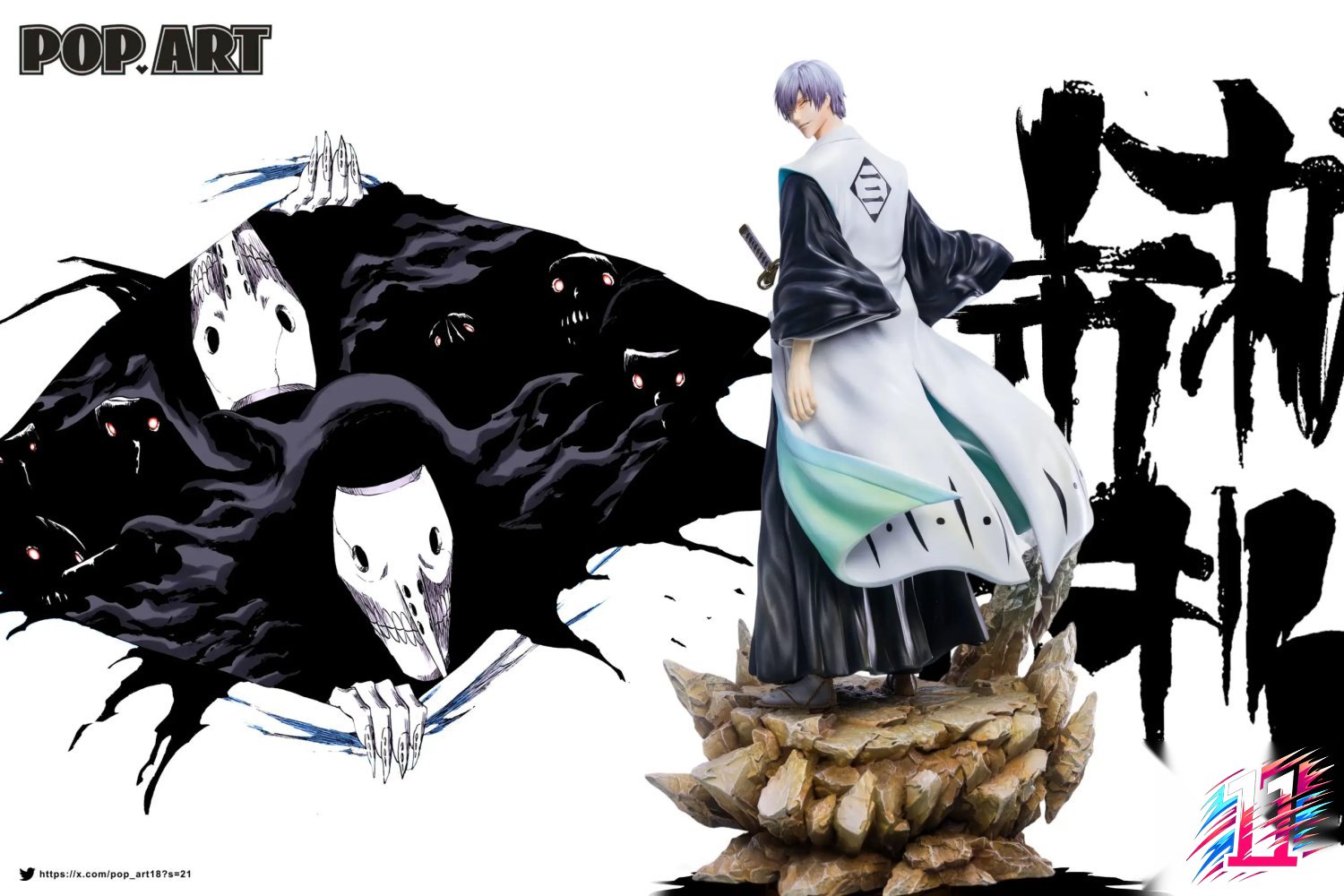 POP.ART Studio - Soul Society Arc Gin Ichimaru Bleach