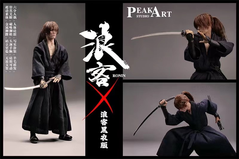 KENSHIN スクエアフォト PEAKART Studio – Rurouni Kenshin Himura Kenshin - elevenGK