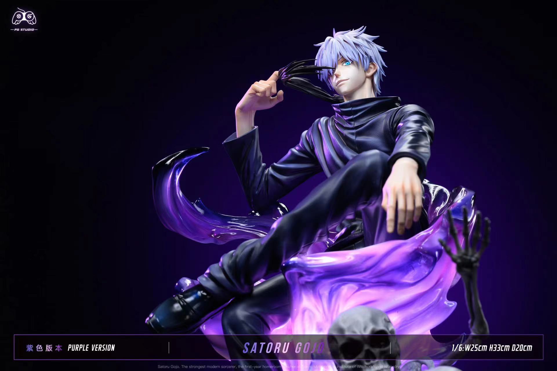 PG Studio - Jujutsu Kaisen Prison Realm Satoru Gojo