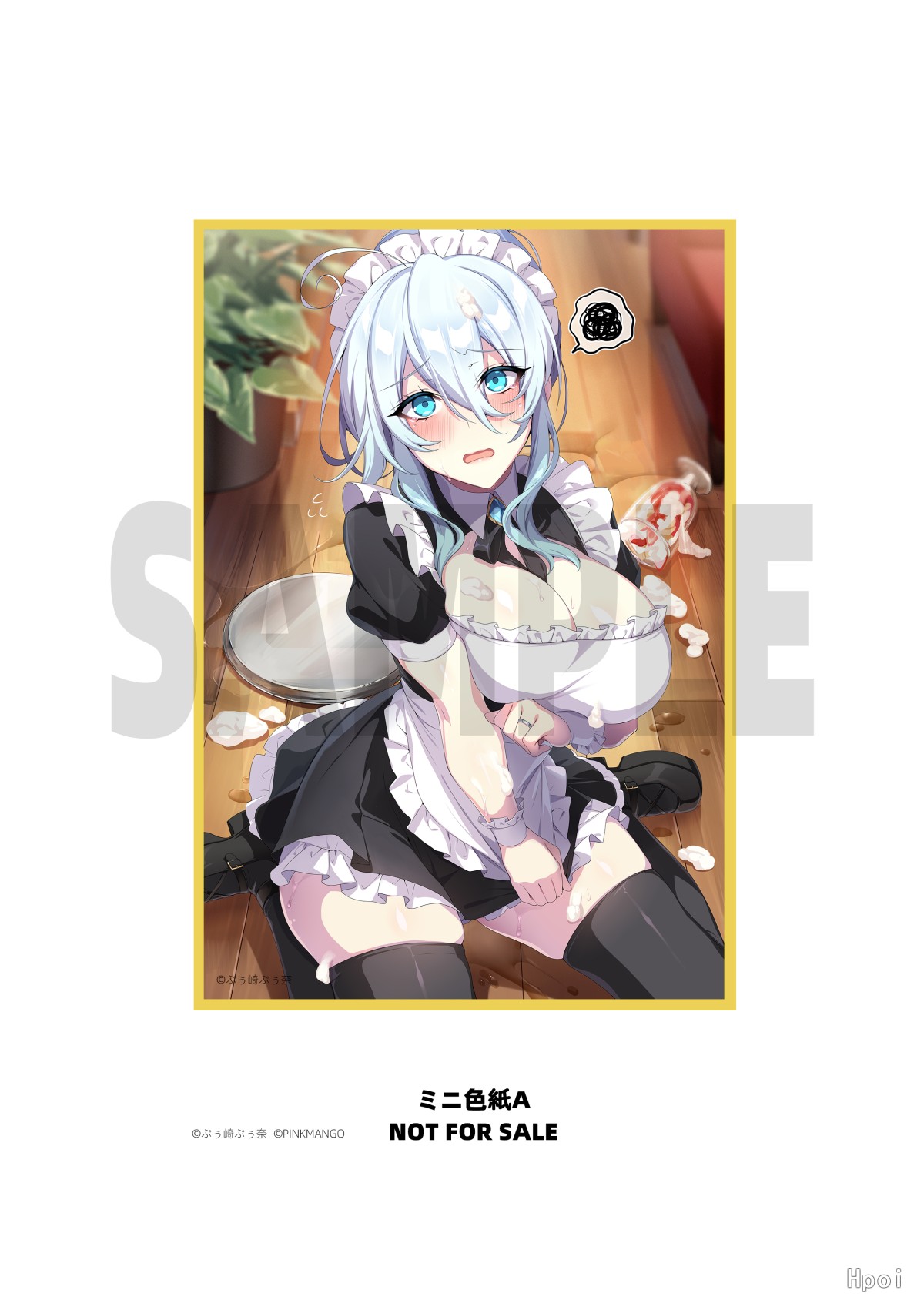 PINKMANGO - Yukino Mifuyu Maid (Licensed)