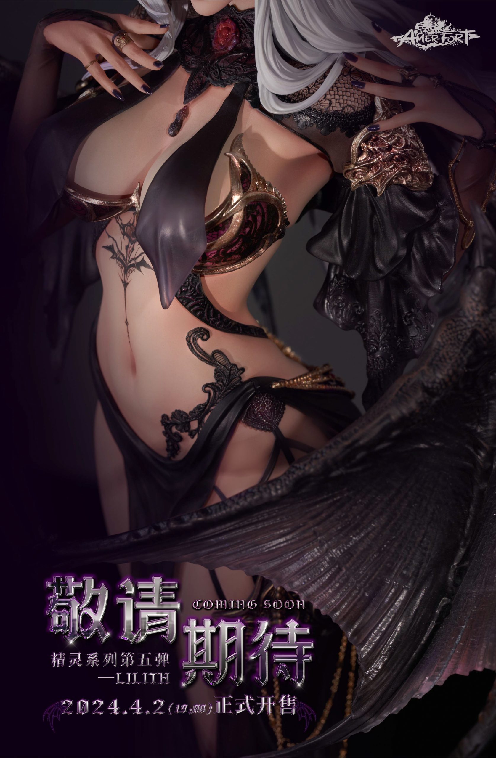 PJ Studio - Original AmerFort Artist cooperative brand: The fifth bullet of the Genie Series LILITH