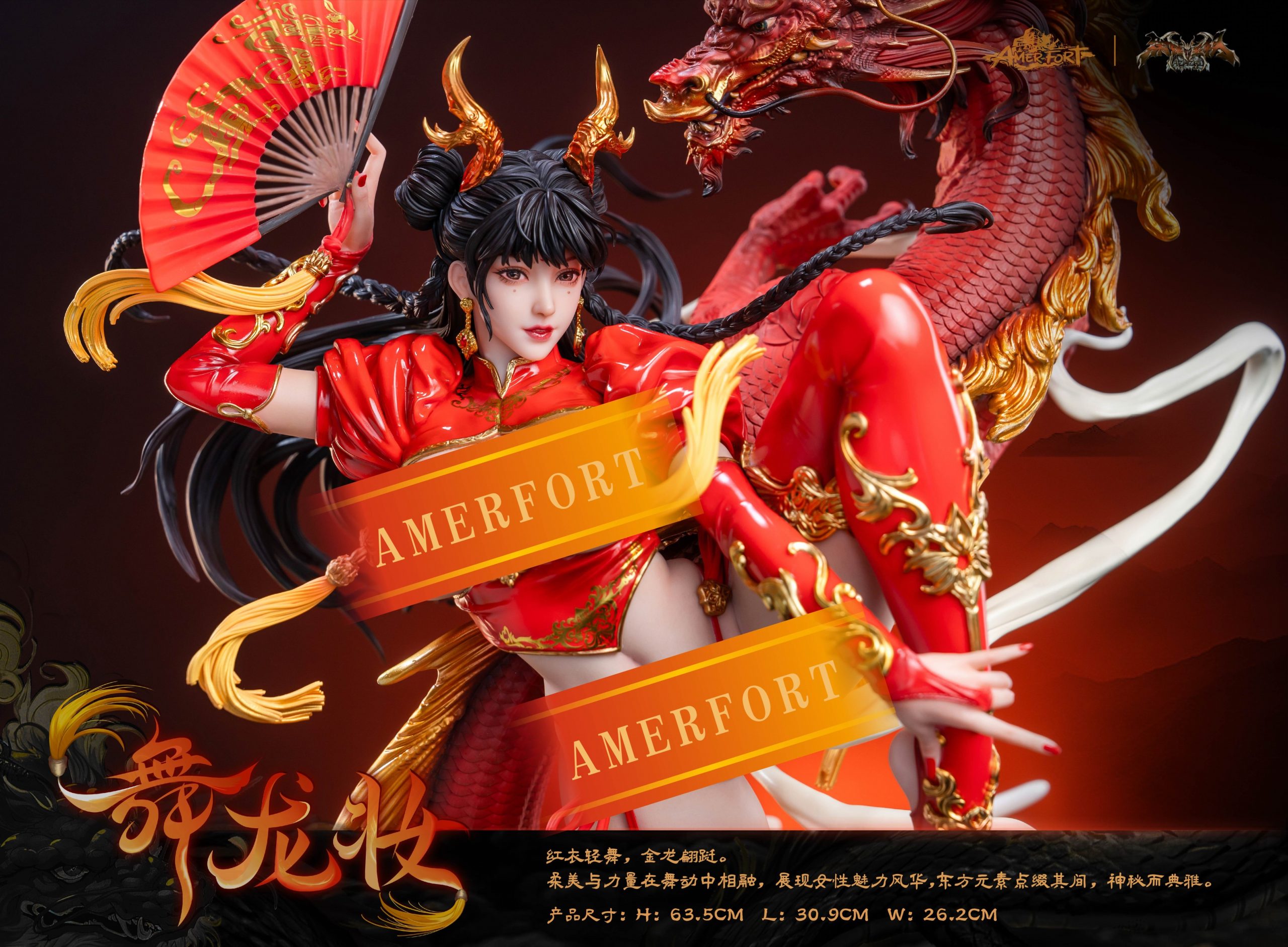 PJ Studio - Original Amerfort Licensed Dragon Dance Makeup Statue AFYC-WLZ09 (Licensed)