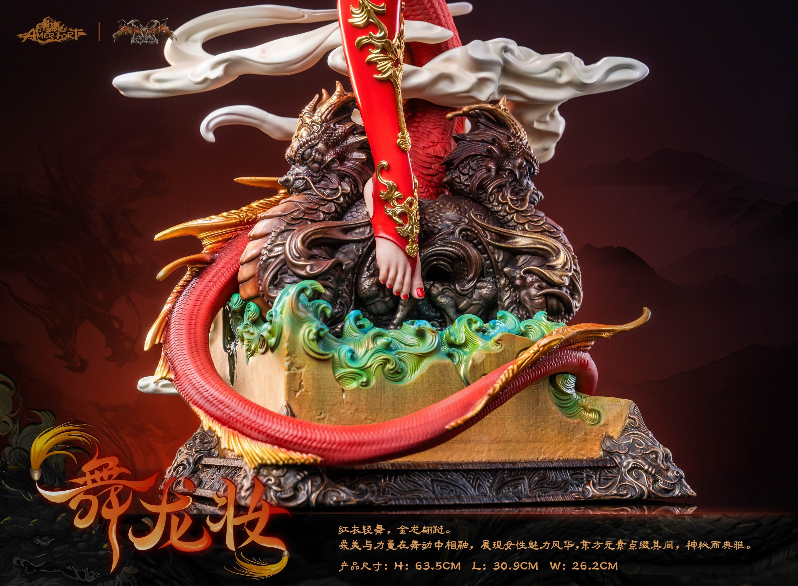 PJ Studio - Original Amerfort Licensed Dragon Dance Makeup Statue AFYC-WLZ09 (Licensed)