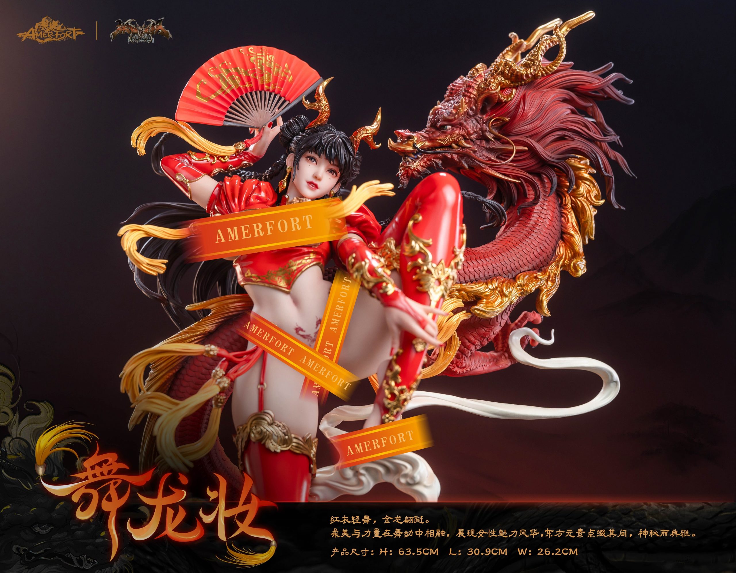 PJ Studio - Original Amerfort Licensed Dragon Dance Makeup Statue AFYC-WLZ09 (Licensed)