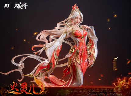PJ Studio - Perfect World 1/4 Huo Ling Er PJIP-HLE18 (Licensed) PJ Studio - Perfect World 1/4 Huo Ling Er PJIP-HLE18 (Licensed)