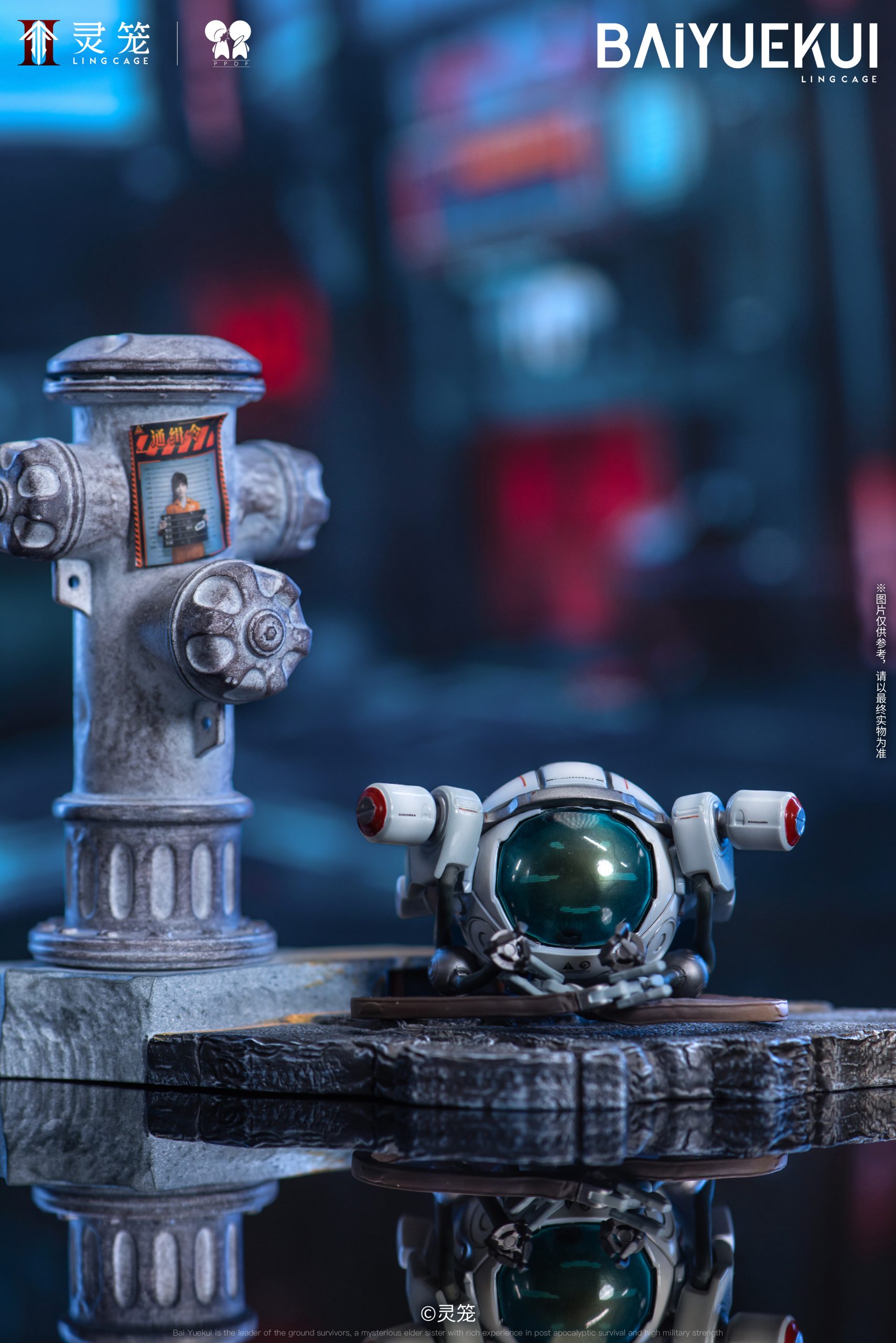 PPDF Studio - INCARNATION Bai Yuekui motorcycle suit