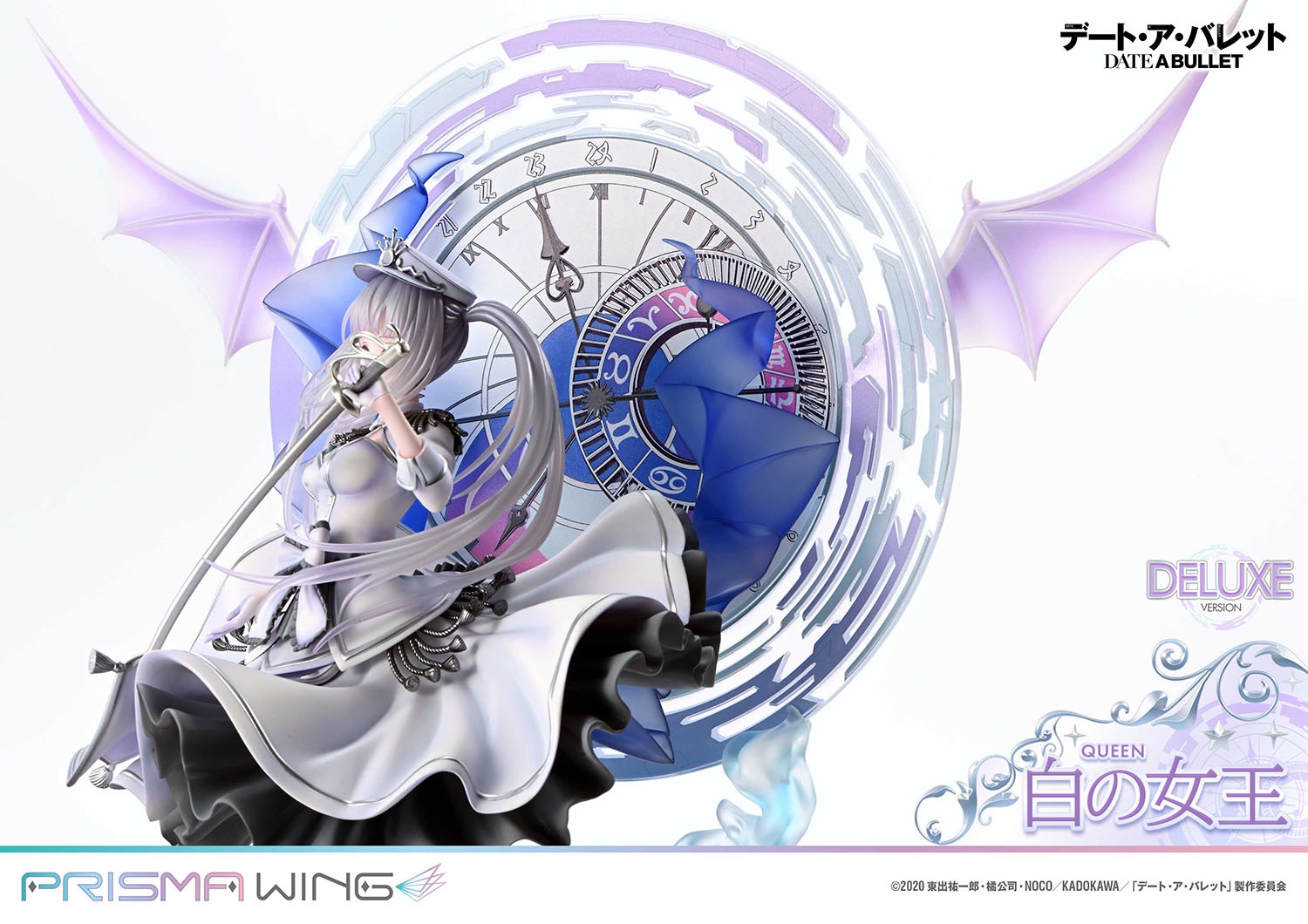 PRISMA WING Studio - Date A Live: Kurumi Gaiden: White Queen Special Edition 1/7 Scale Finished Figure PWDAB-02PS & PWDAB-02PDXS(Licensed)