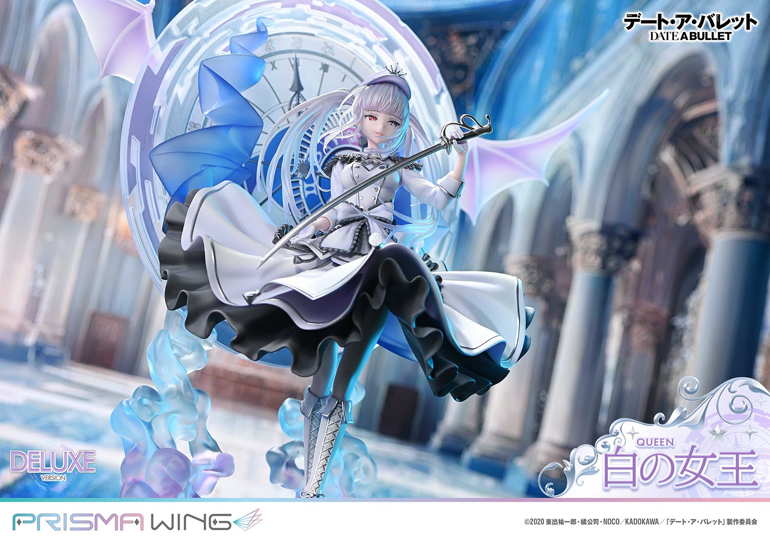 PRISMA WING Studio - Date A Live: Kurumi Gaiden: White Queen Special Edition 1/7 Scale Finished Figure PWDAB-02PS & PWDAB-02PDXS(Licensed)