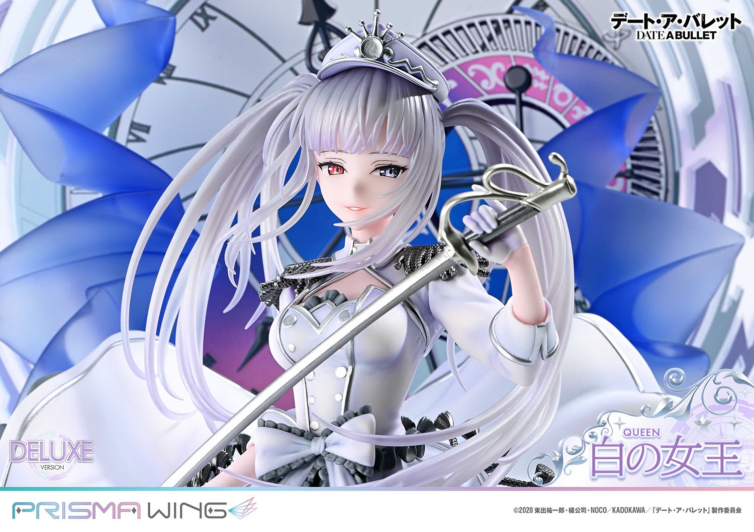 PRISMA WING Studio - Date A Live: Kurumi Gaiden: White Queen Special Edition 1/7 Scale Finished Figure PWDAB-02PS & PWDAB-02PDXS(Licensed)